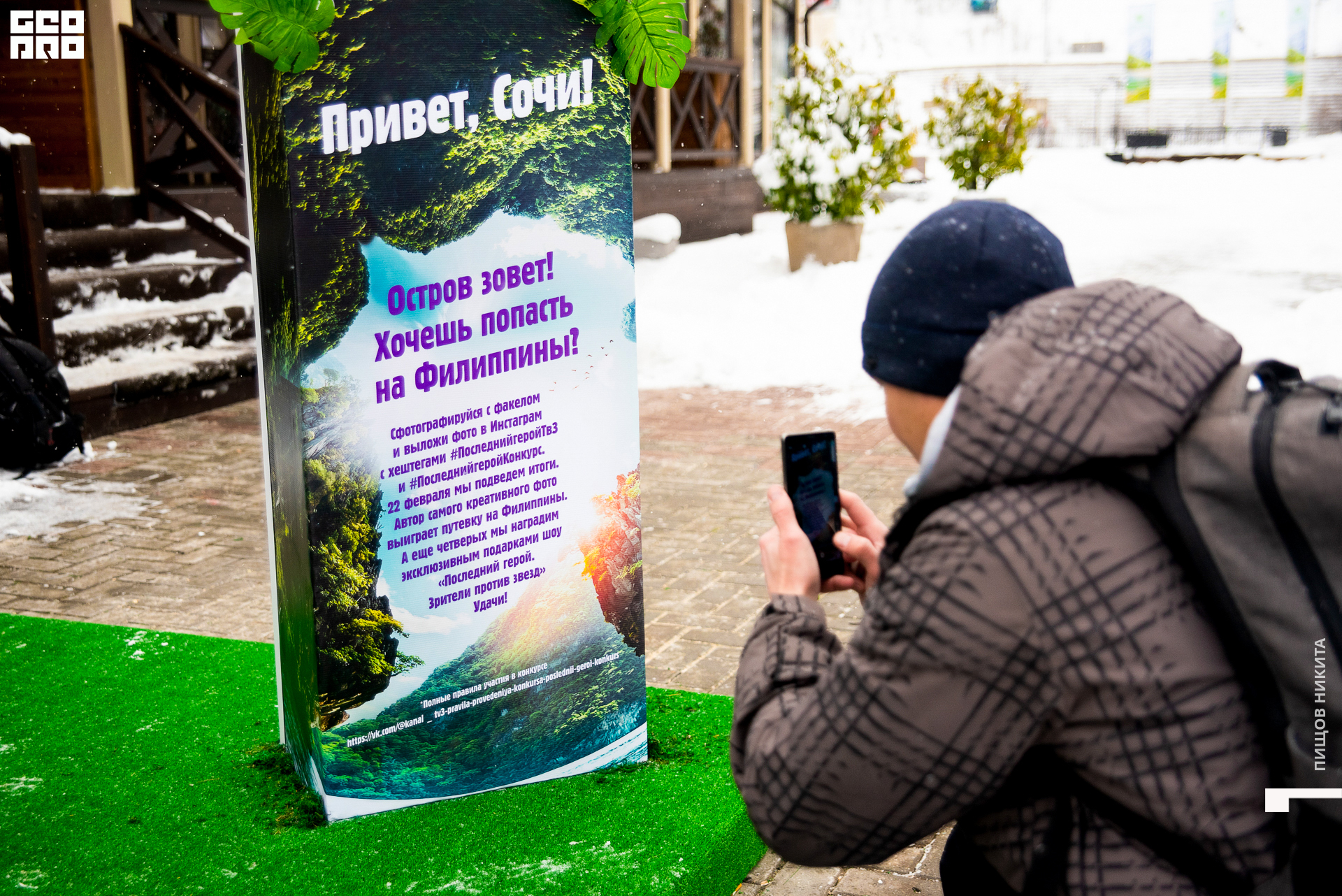 09.02.20 тв3_105.JPG