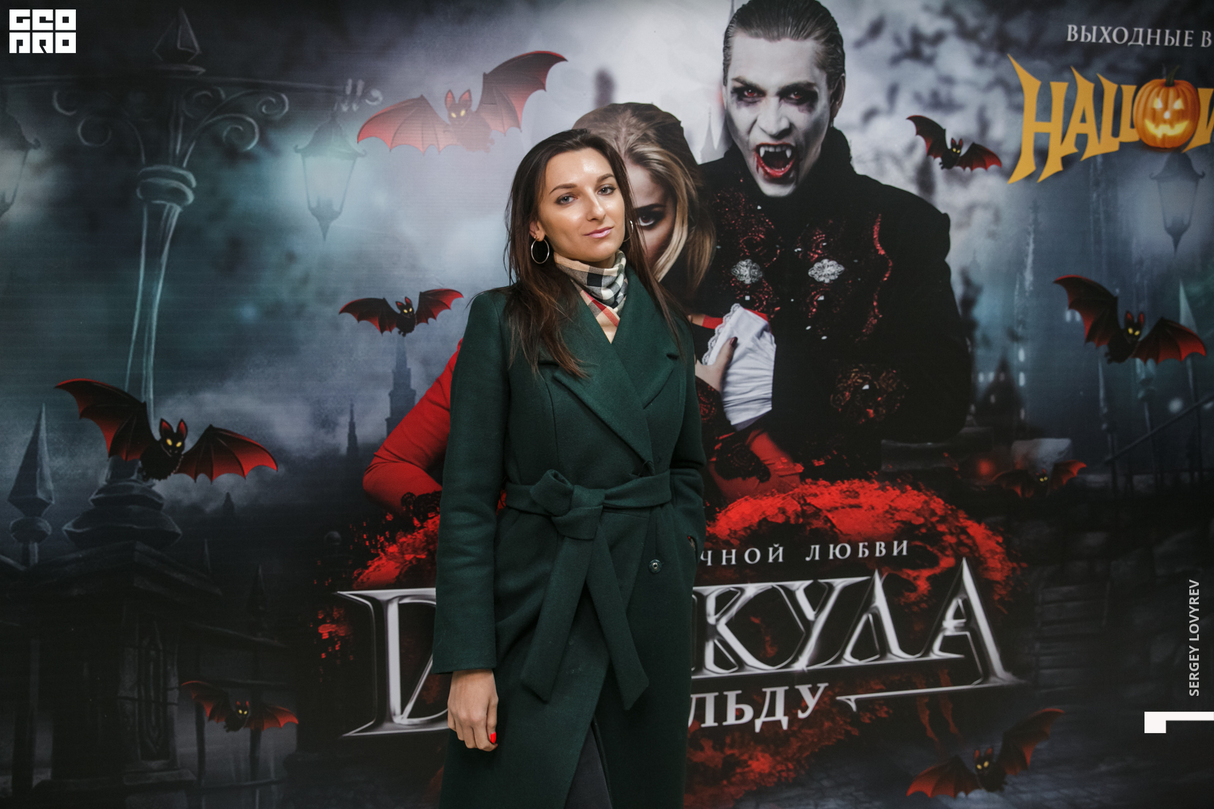 Дракула 29