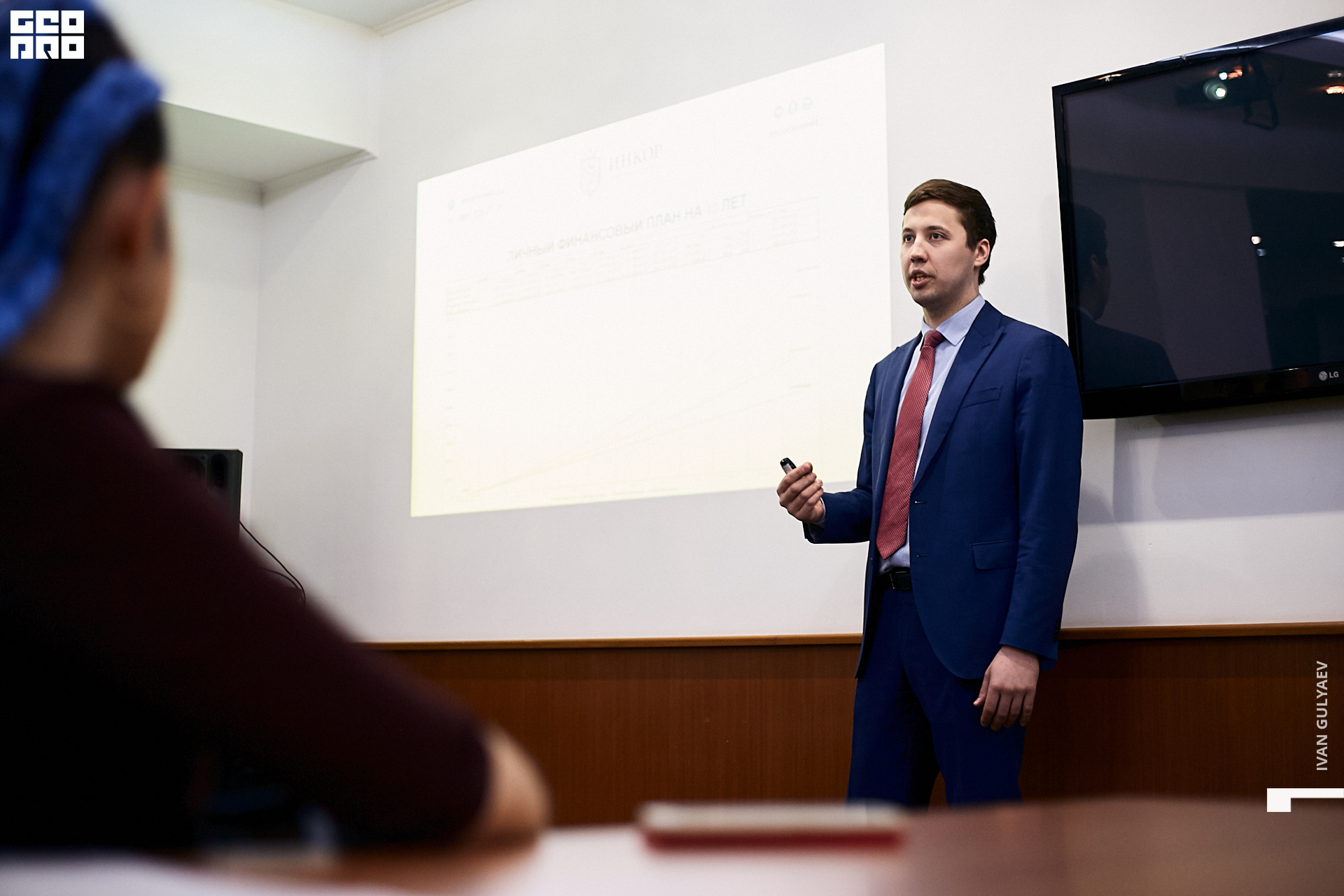 0073 _01122019_150746_Gulyaev.jpg