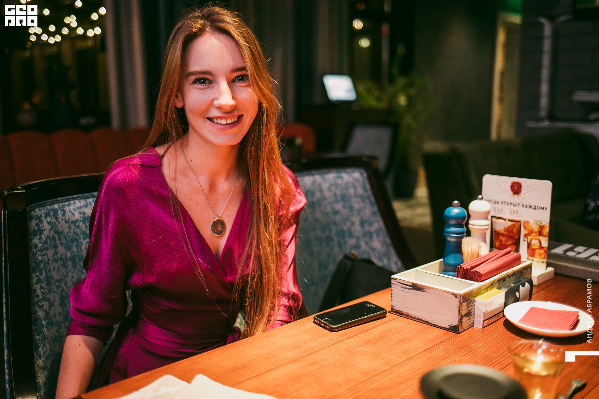 2019-11-22 21-00-00 5561 Абрамов 0092.jpg