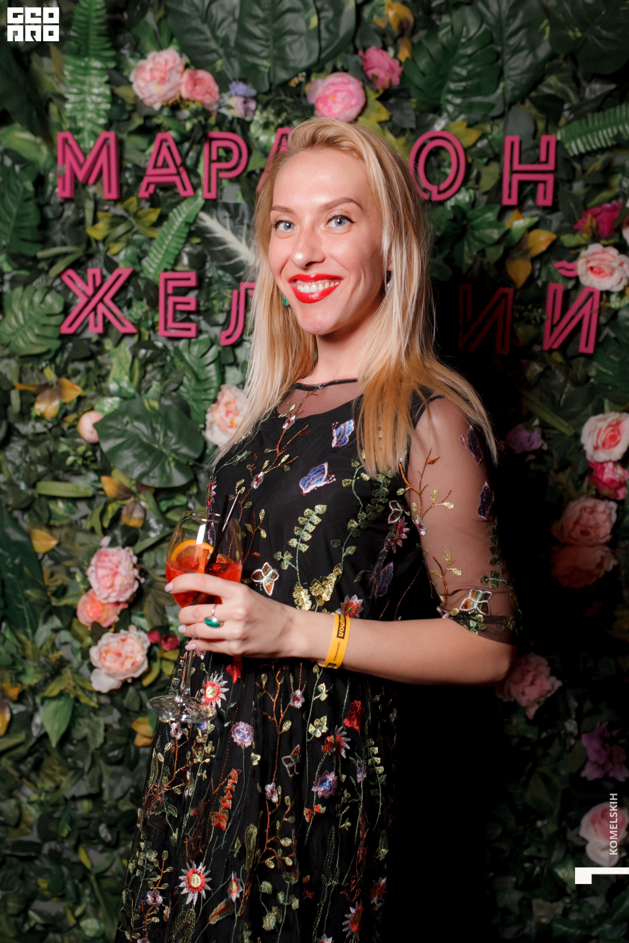 072 -_2020_01_31-19-17-43 - Komelskih.JPG