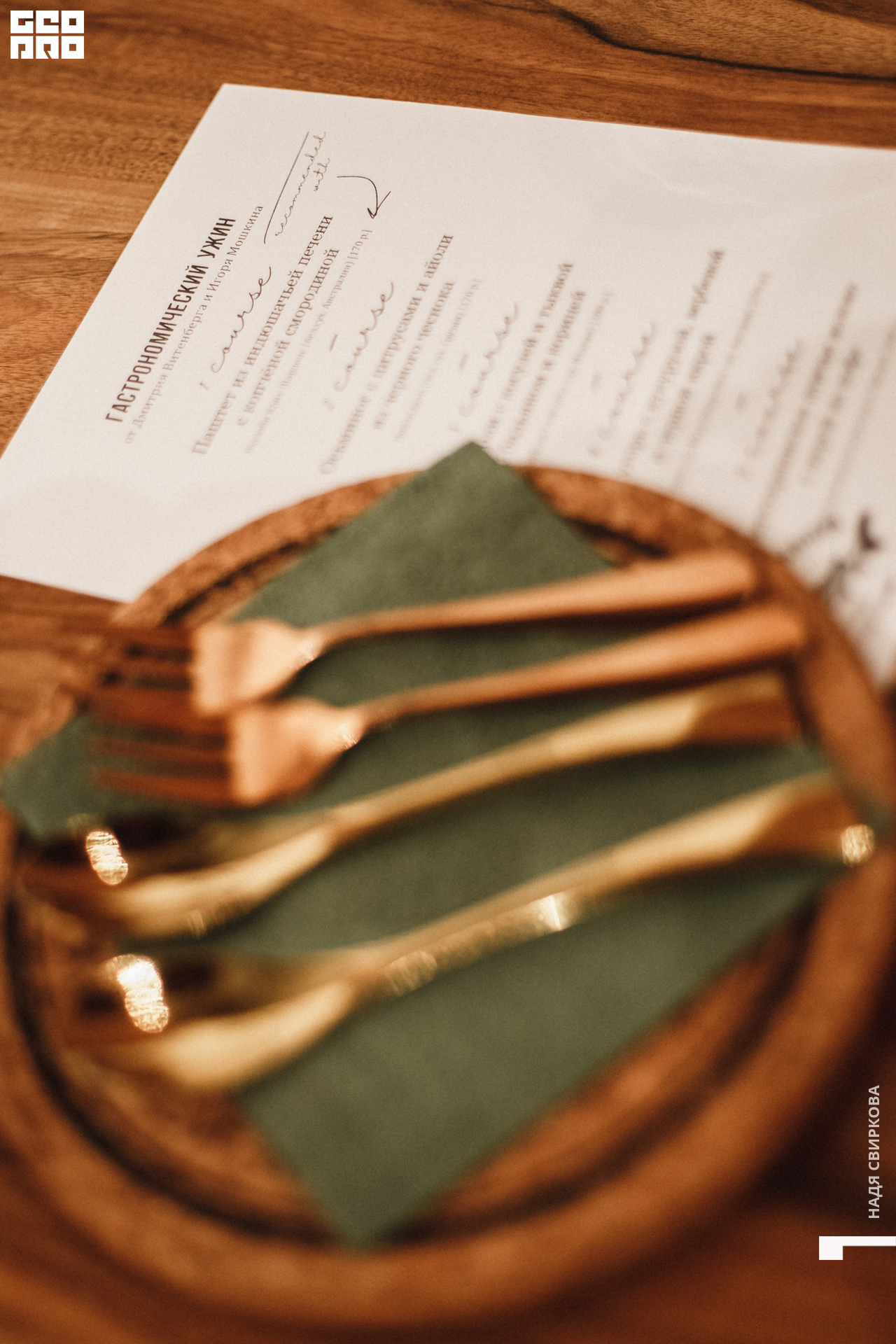 2019-10-16 20-00-00_svirkova_007.jpg