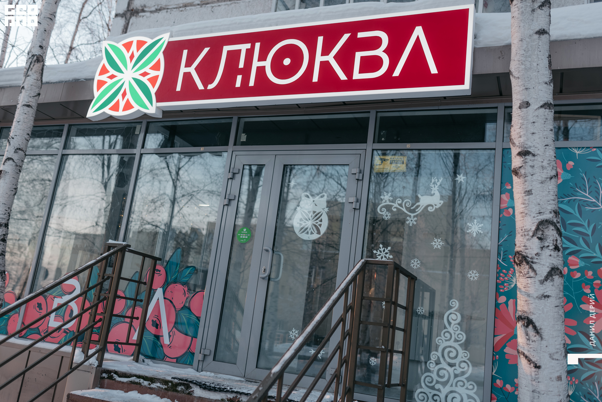 Deriyphoto (43 of 49).jpg