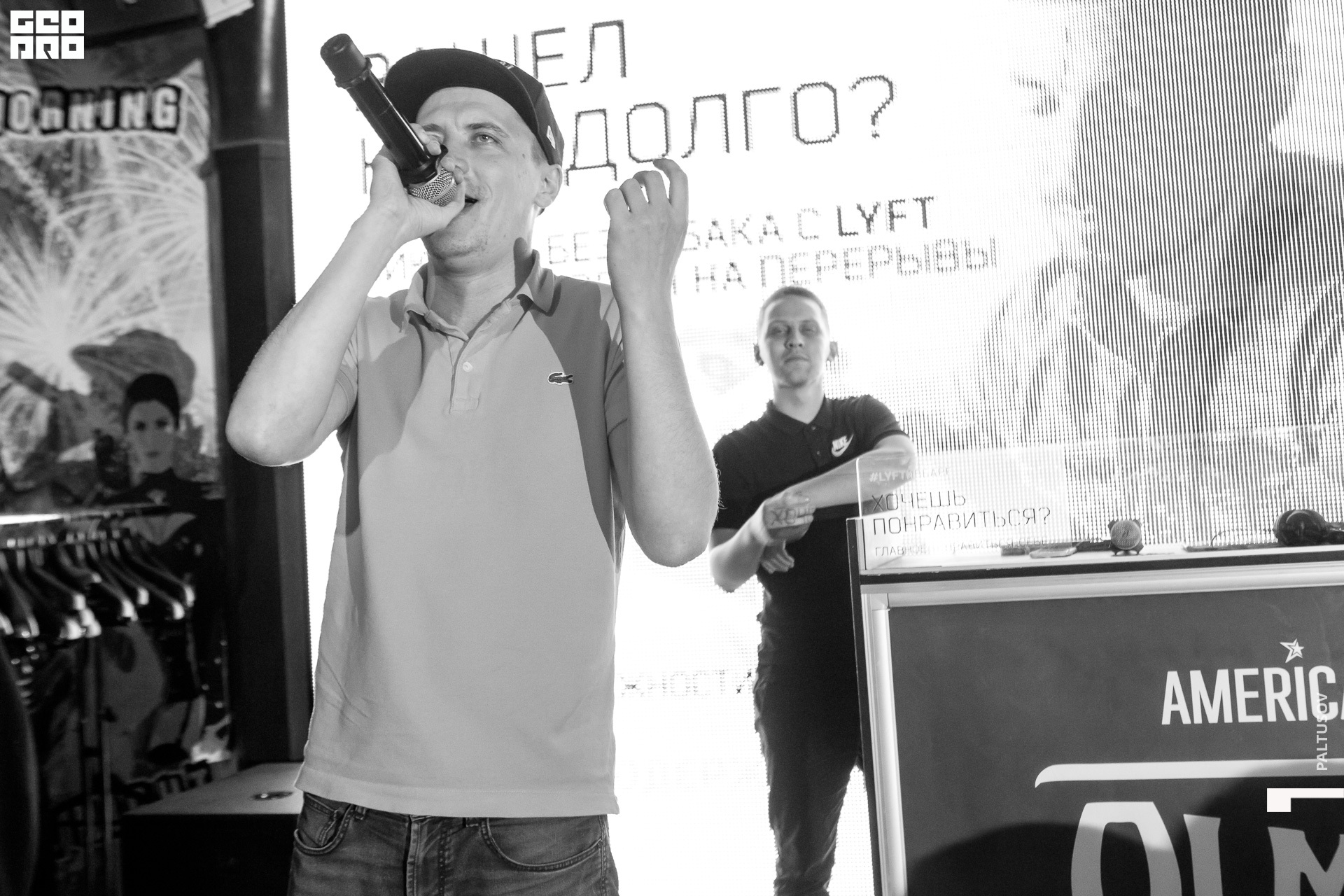 020-2019-10-26-01-46-01 - Paltusov.jpg