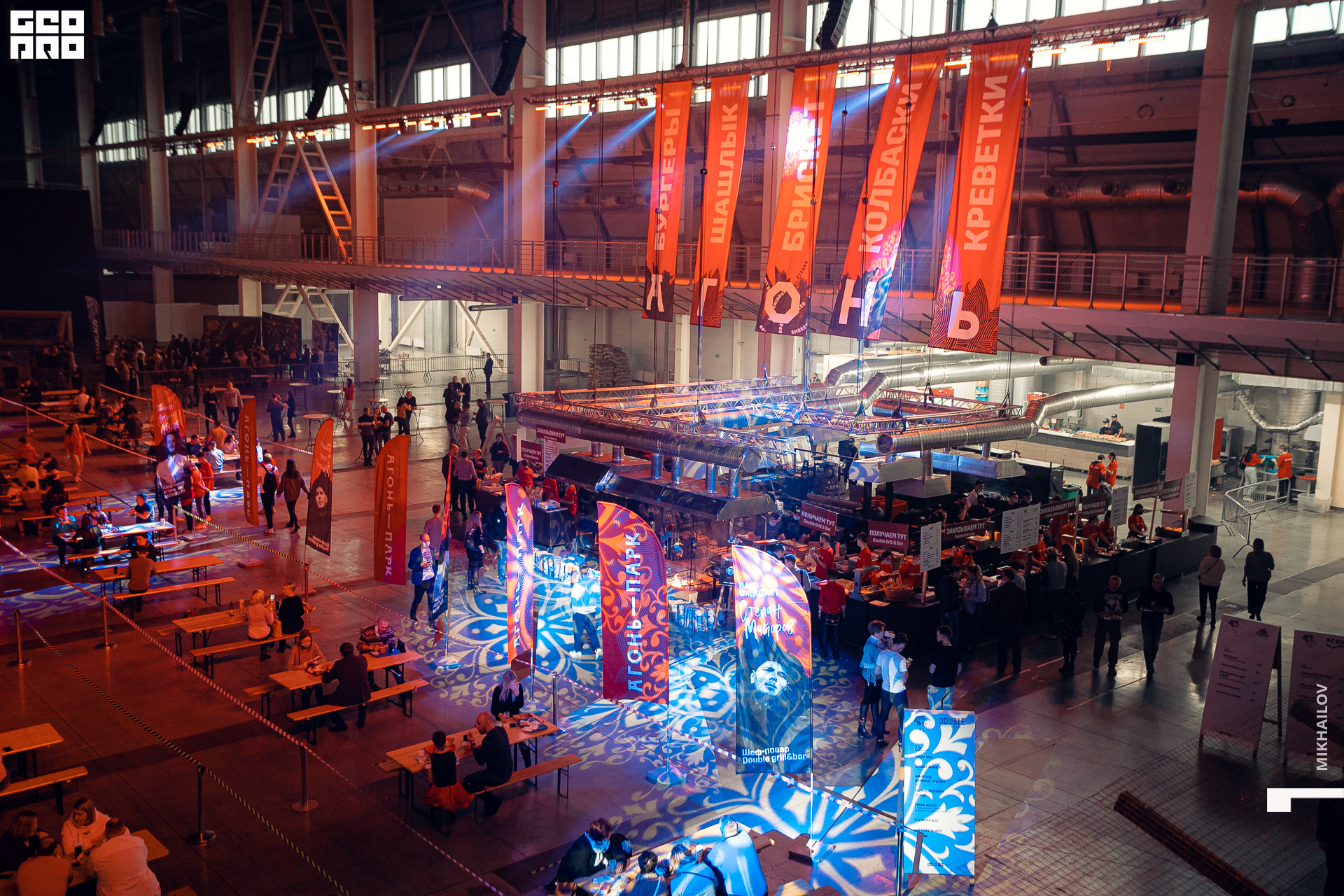 001-31-10-2020-13-58-Агонь - Михайлов - 1920.jpg