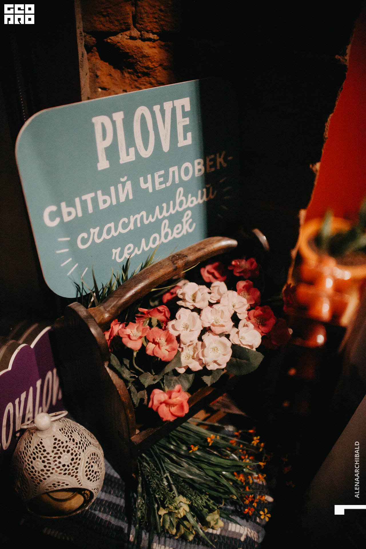 2019-11-22 20-00-21_alenaarchibald_0002.jpg