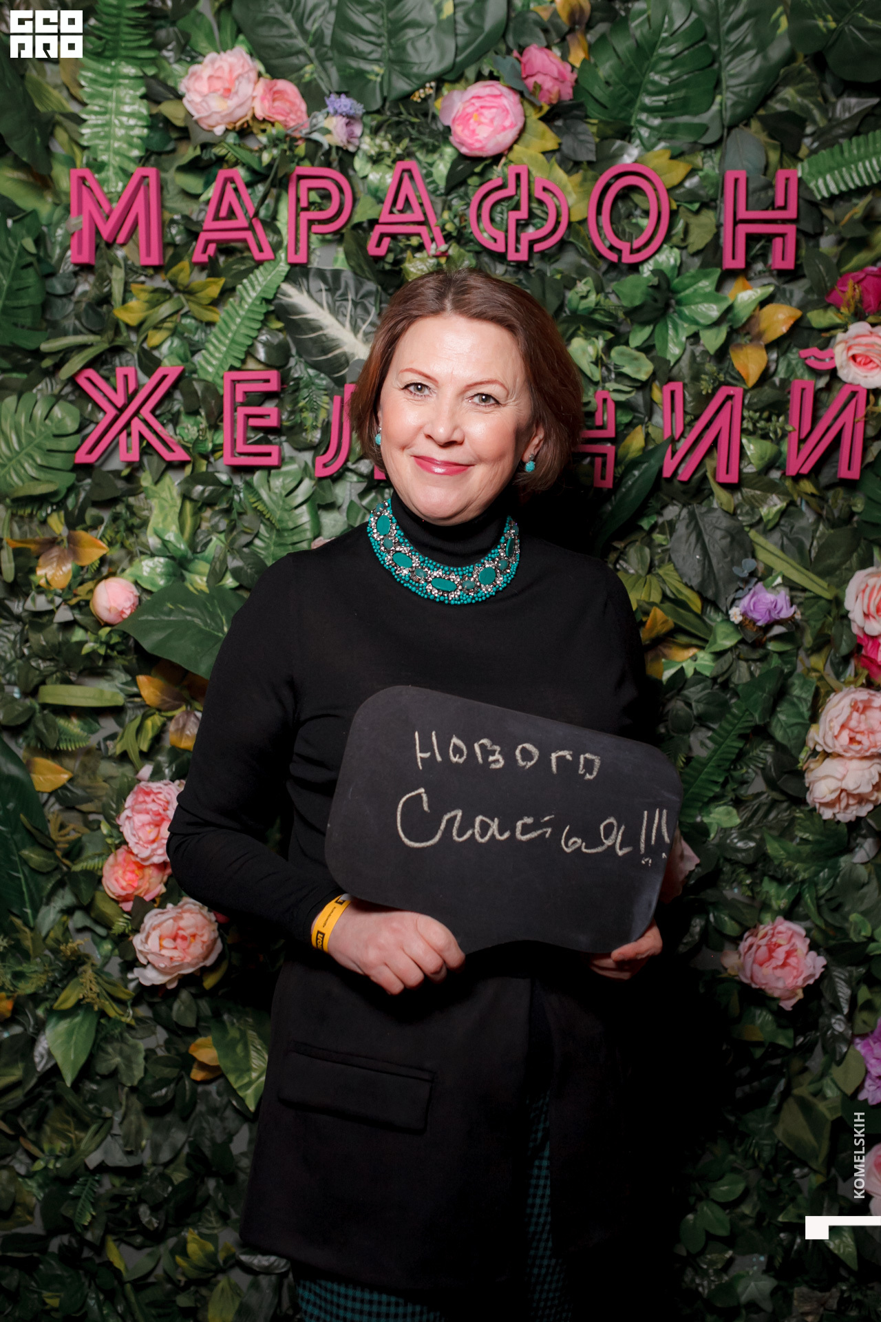 031 -_2020_01_31-18-51-09 - Komelskih.JPG