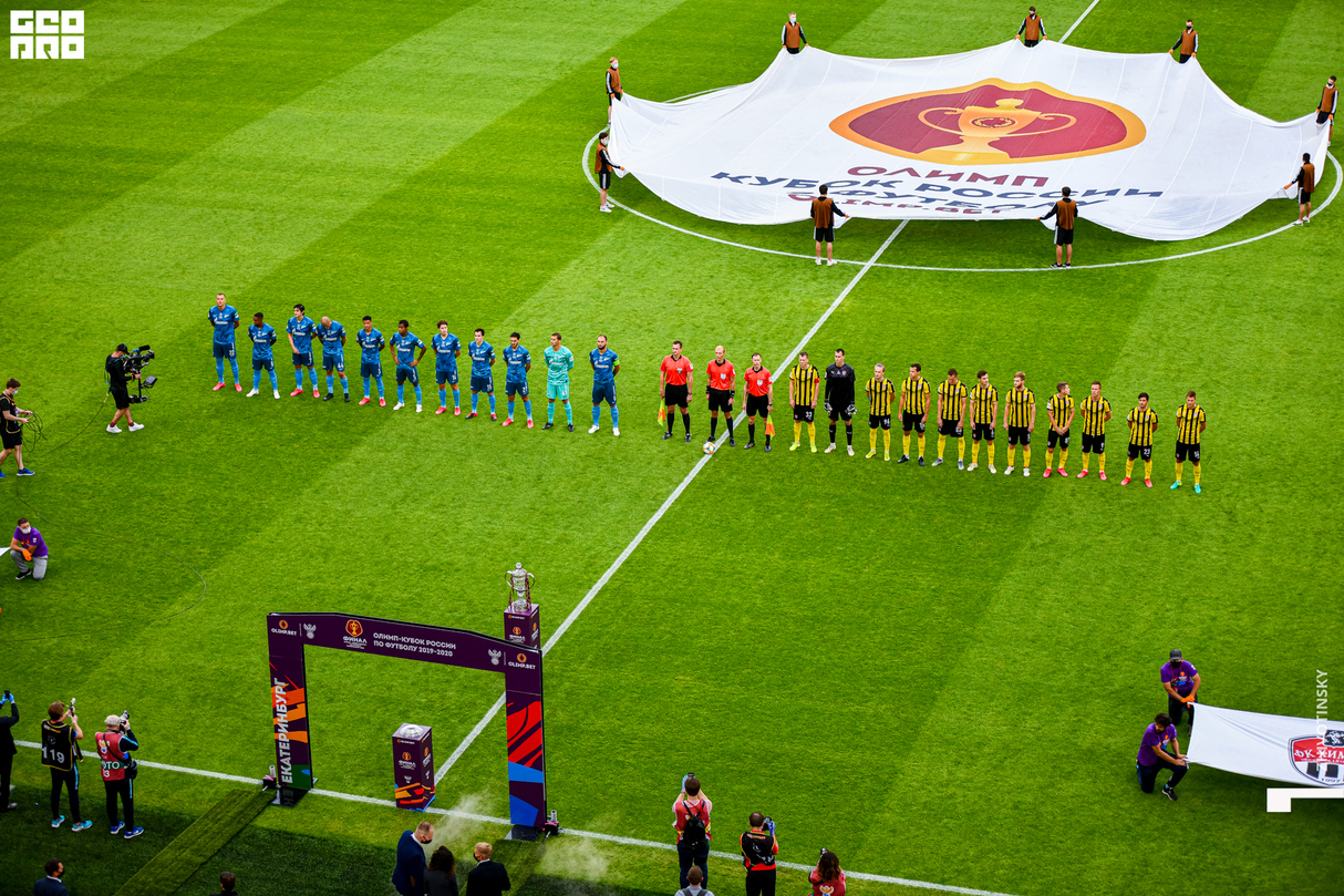 Финал Олимп Кубка России - Зенит : Химки» (1:0). 12