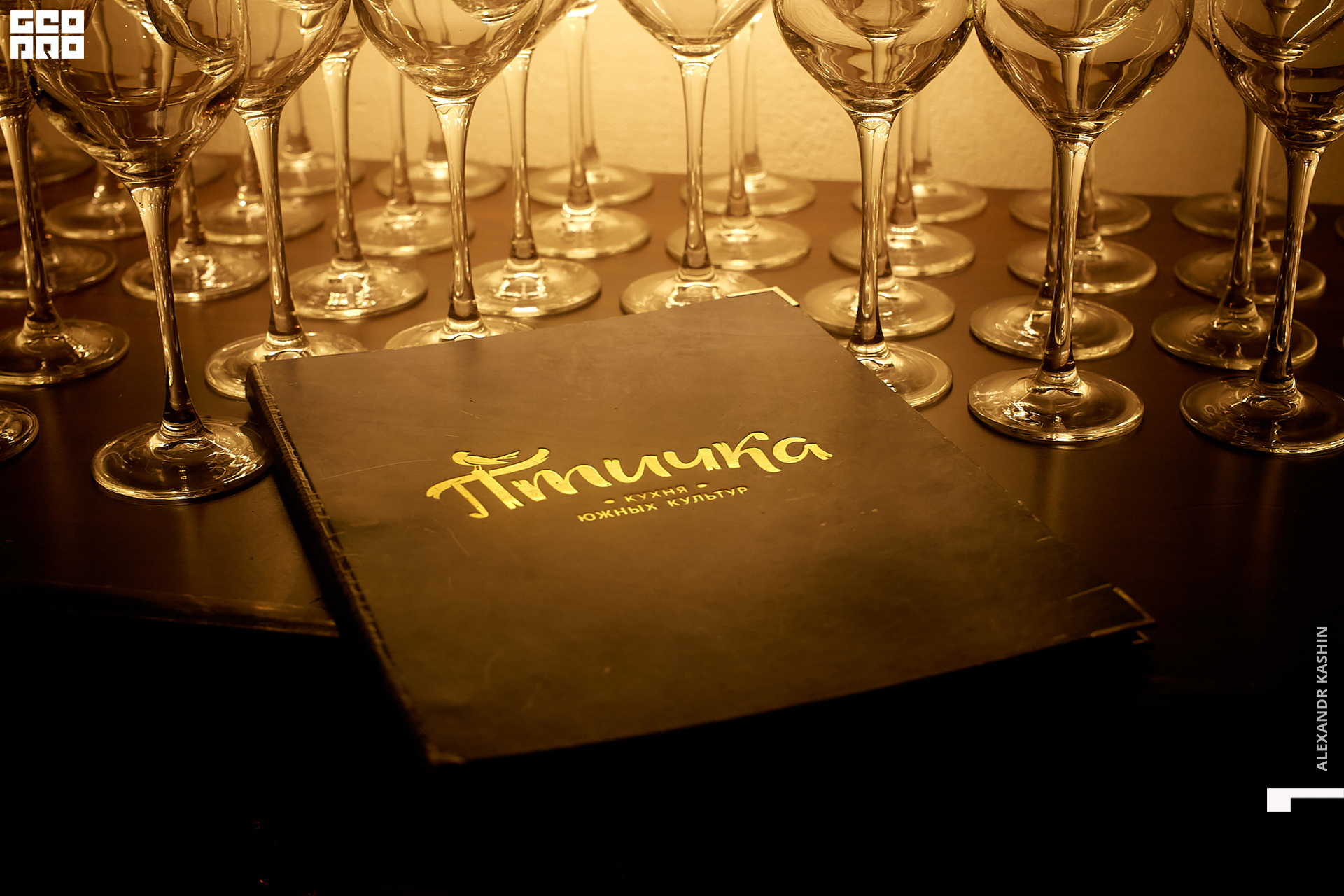 2020-01-03 20-00-00_Kashin_0060.jpg