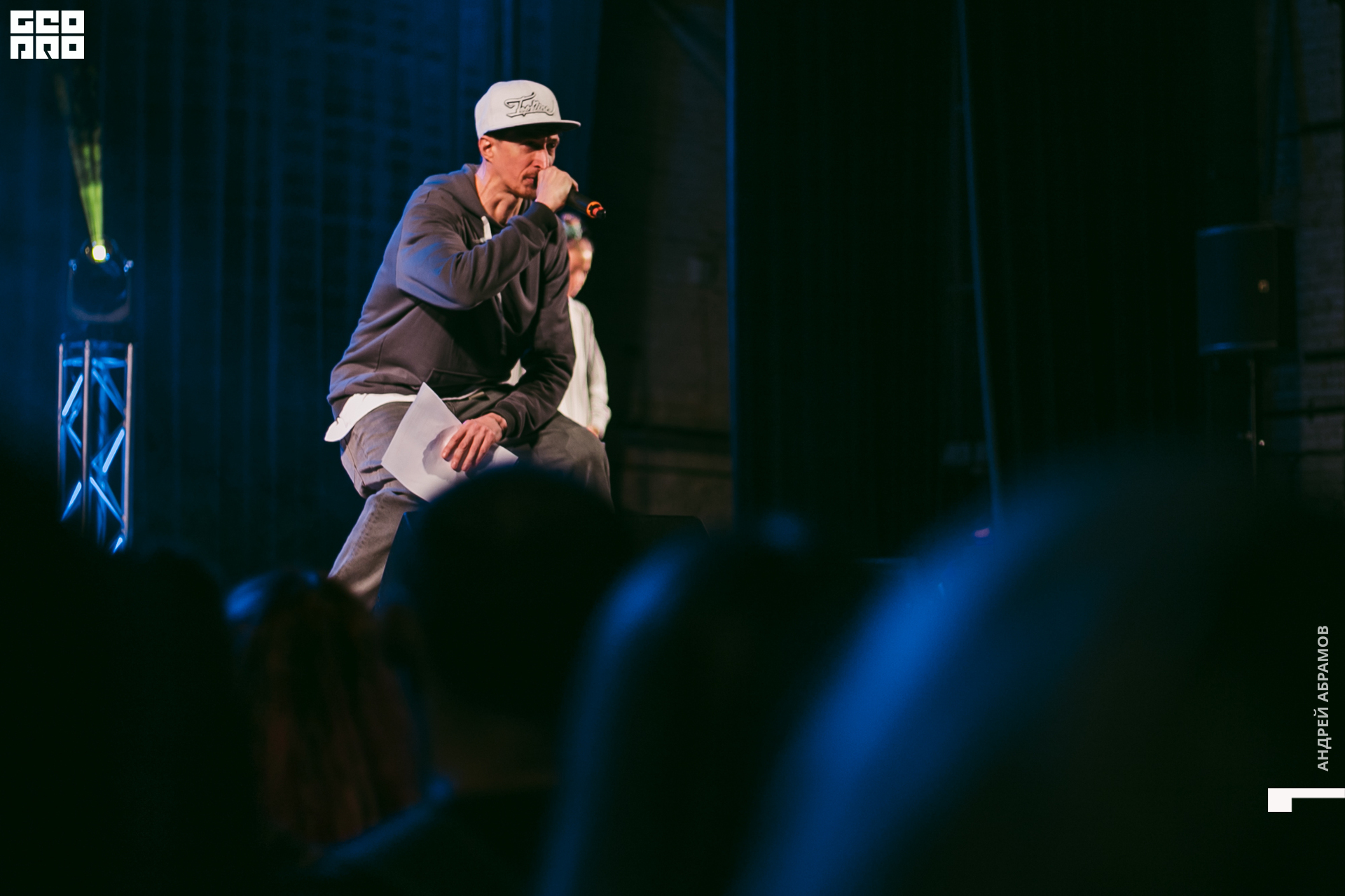 011219 Energy Абрамов 0013.jpg