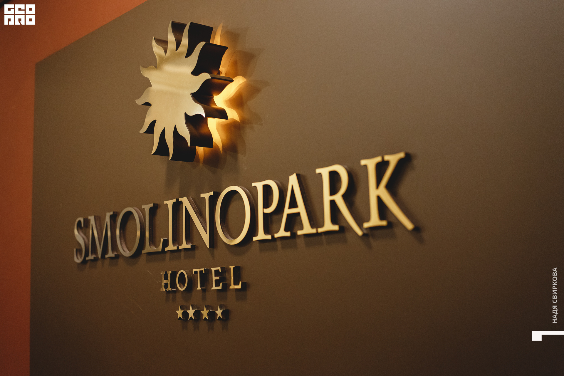 2019-12-11 09-30-00_svirkova_002.jpg