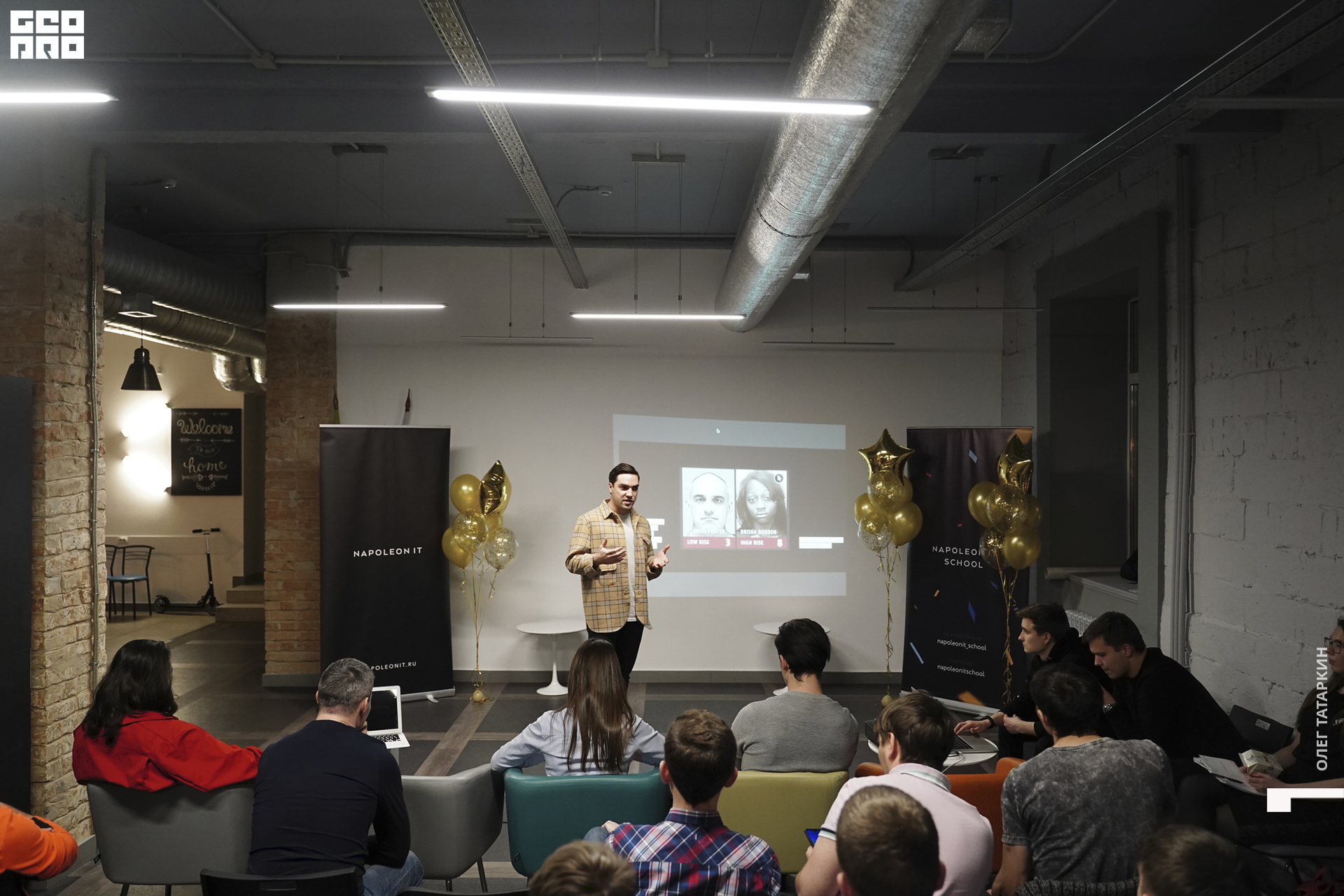 19-12-19 18-41-28_Татаркин.jpg