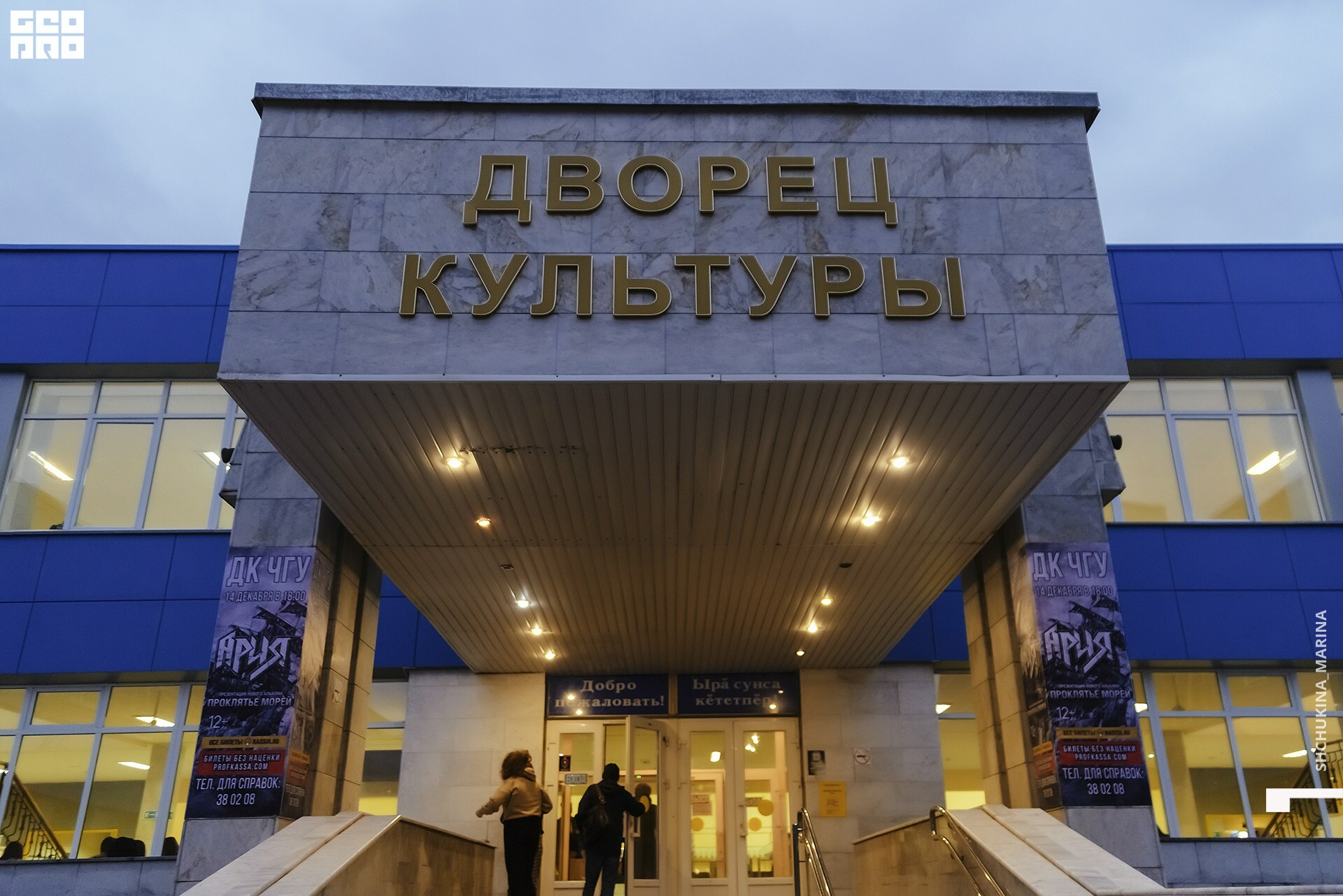 27.10.2019 цвет-2.jpg