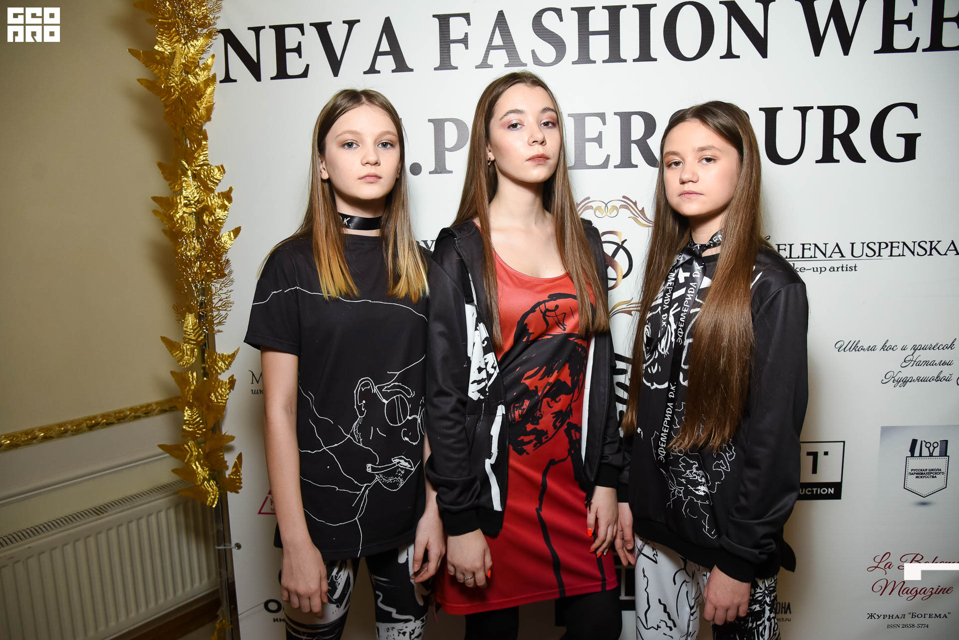 23.11.19_Neva Fashion Week Day 1_1333.JPG