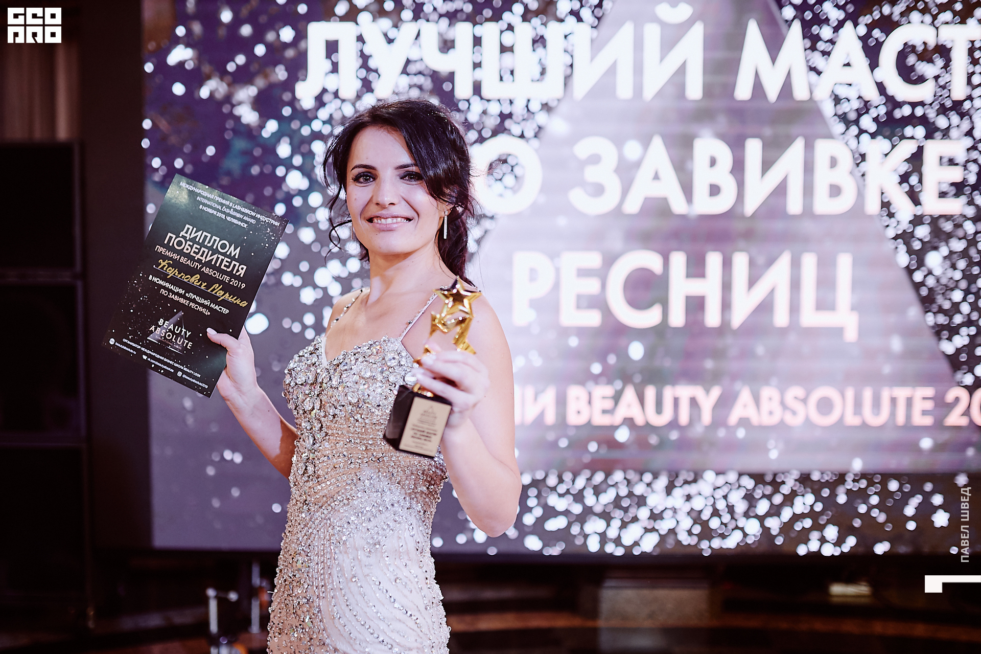 2019-11-06 11-30-00_SHVED_0631.jpg