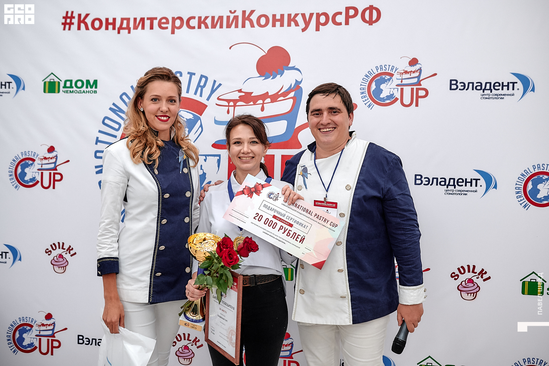 2019-11-24 13-10-00_SHVED_0326.jpg