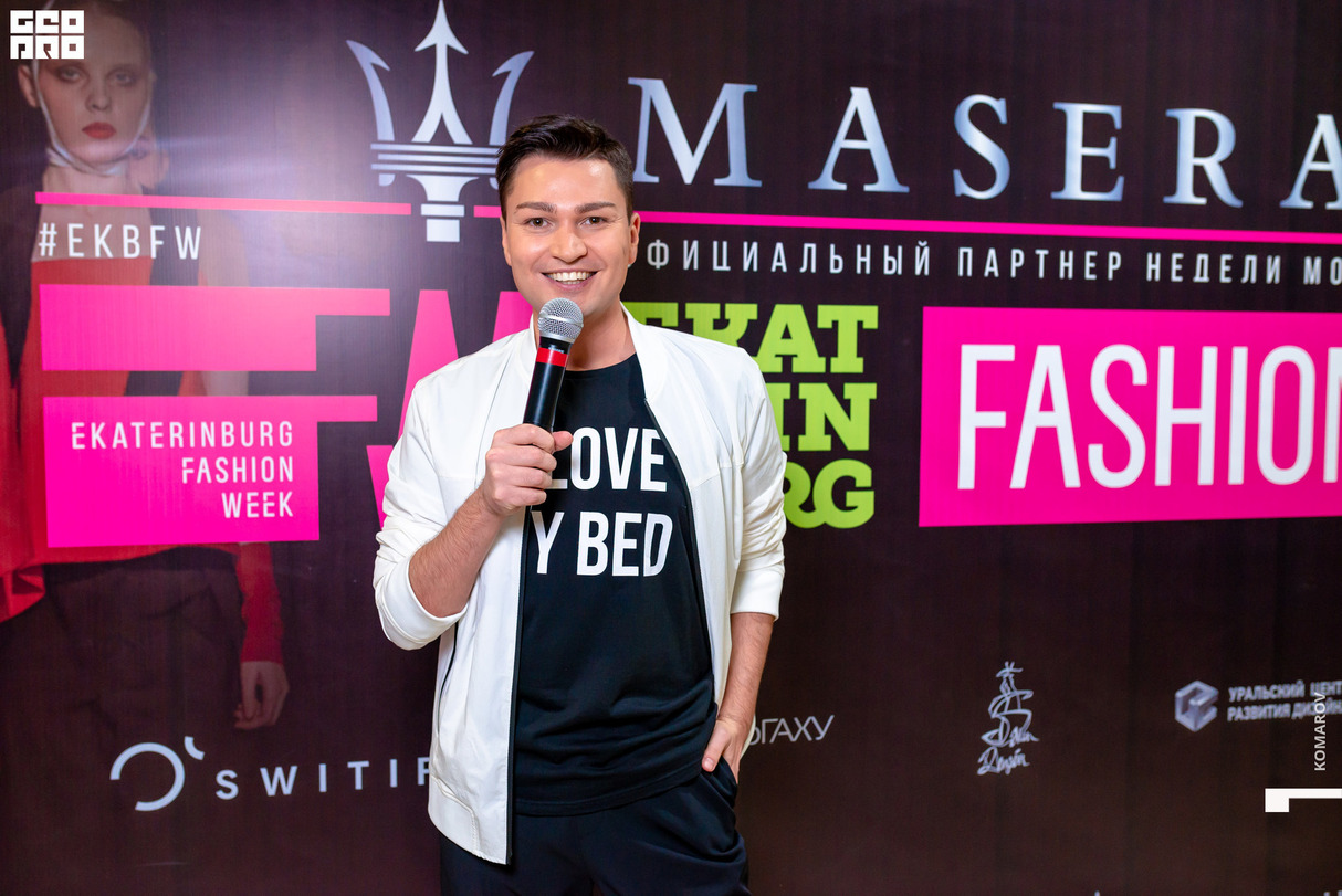Ekaterinburg Fashion Week. Kids. День 5. Гости 9