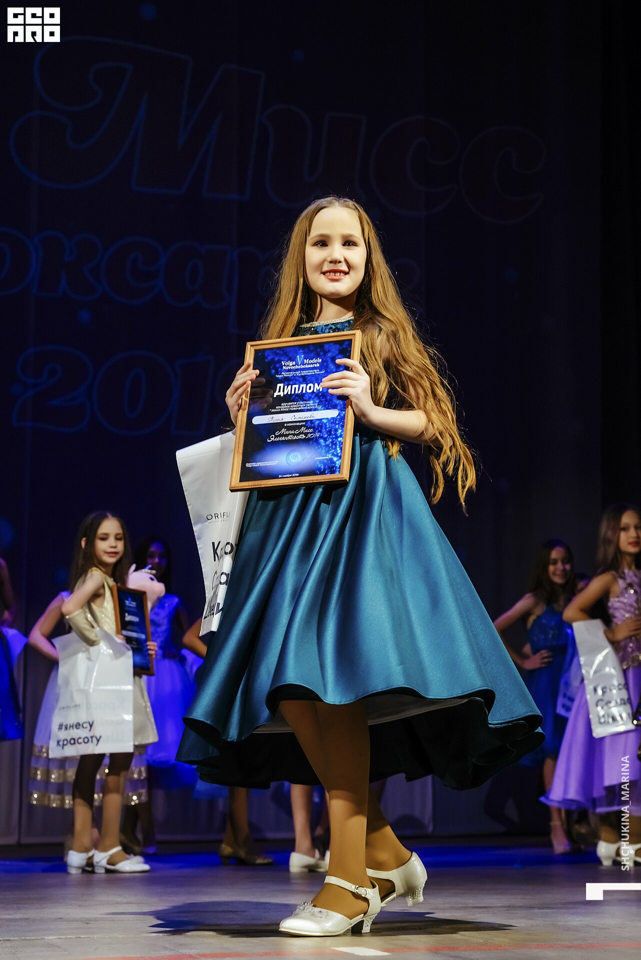 24.11.2019 дк химик-271.jpg