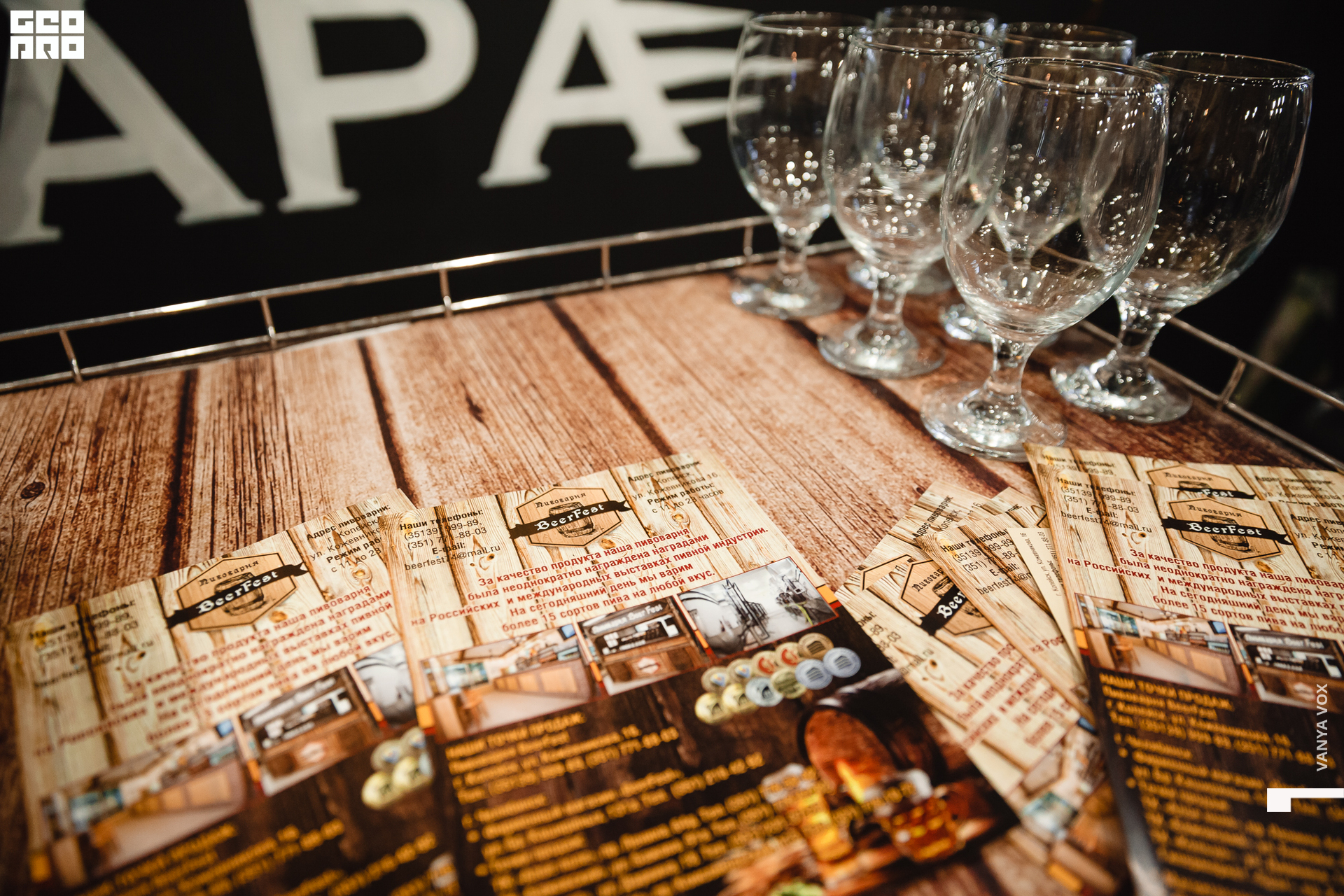 2020-02-03 19-00-00_vox_056.jpg