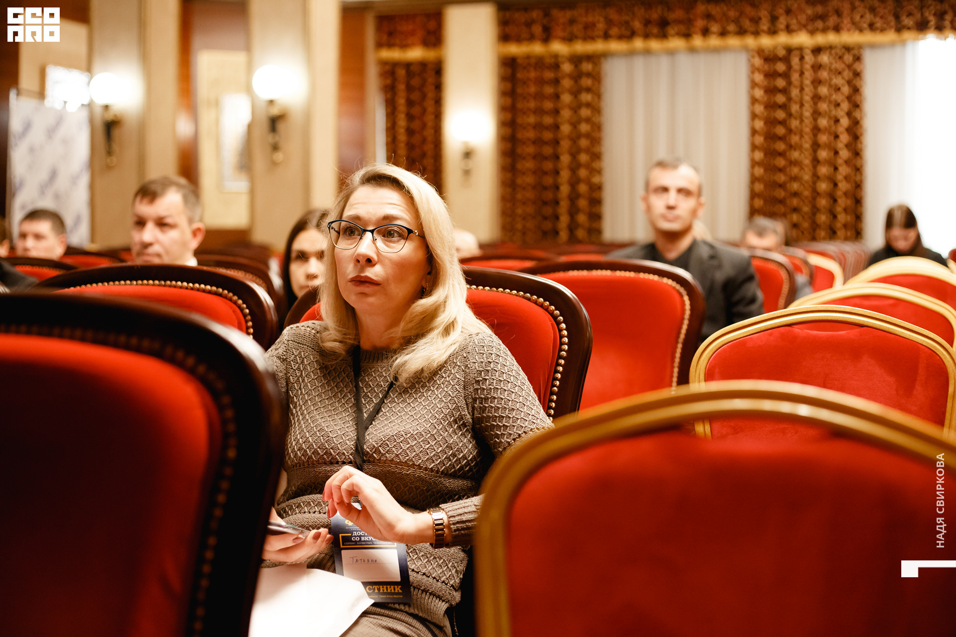 2019-10-31 12-00-00_svirkova_058.jpg