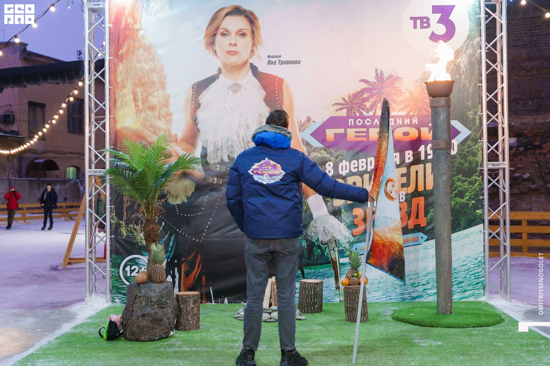 08.02.20_Каток ТВ3 Последний Герой_0279.jpg