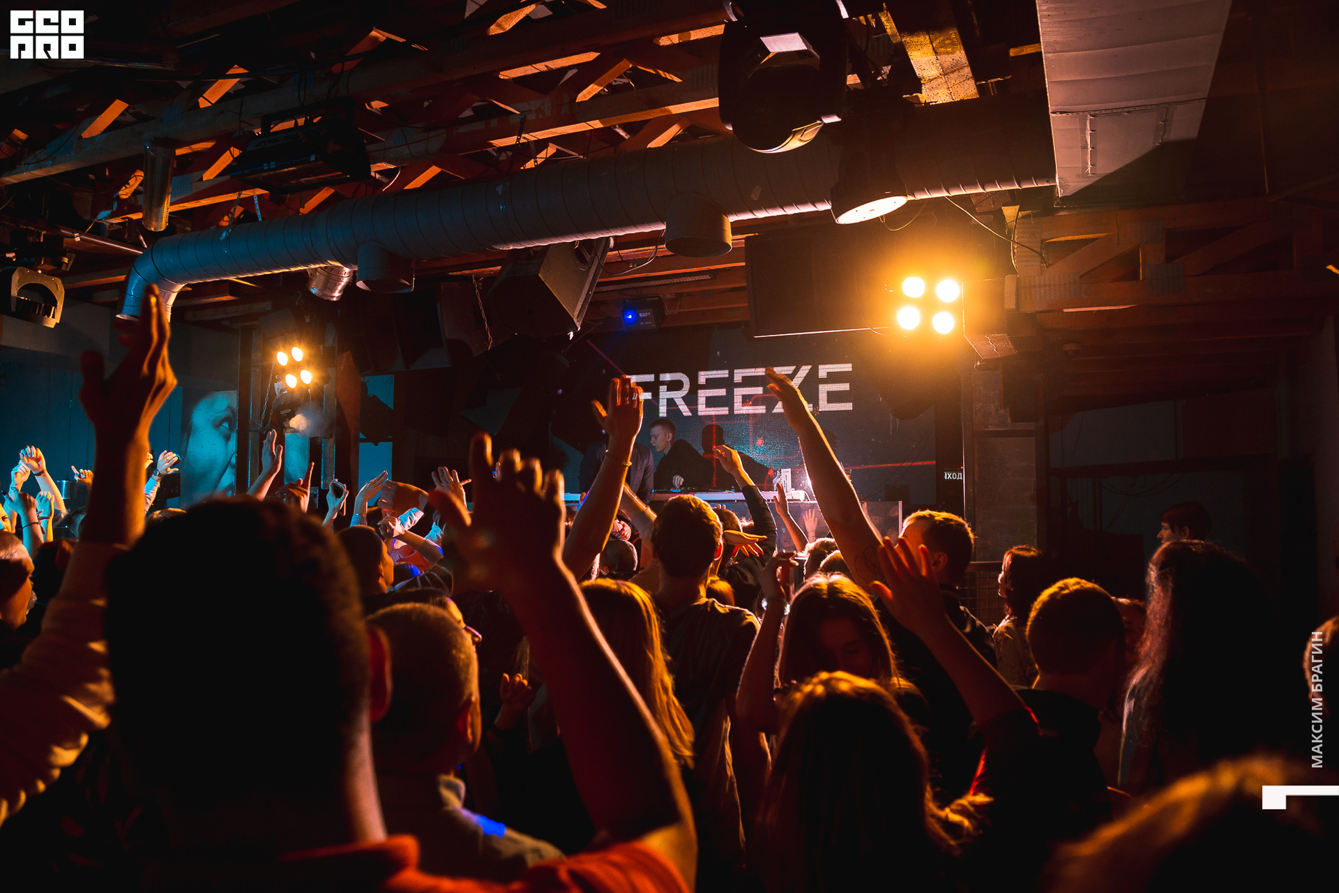 2019-12-22 03-19-33 Maxbragin.jpg