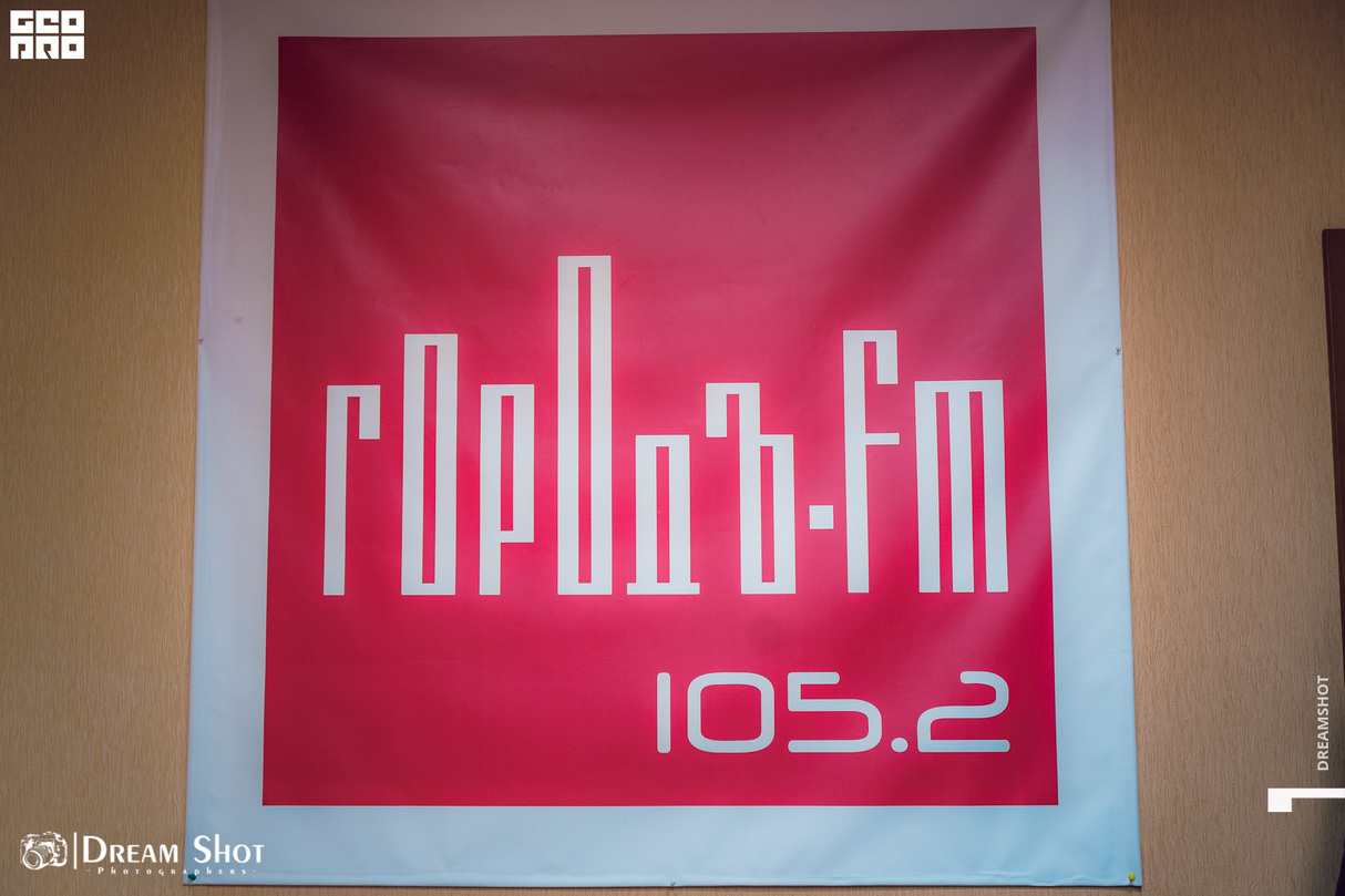 Город ФМ 13