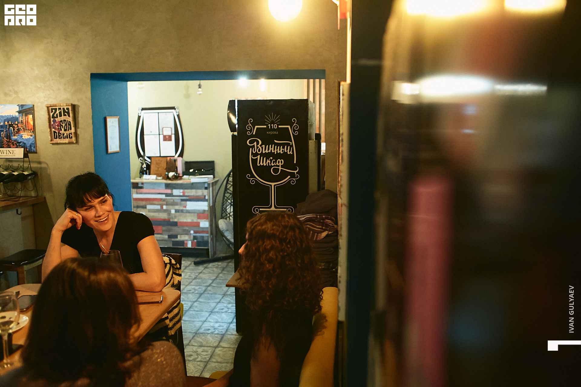 0068 _13112019_210819_Gulyaev.jpg