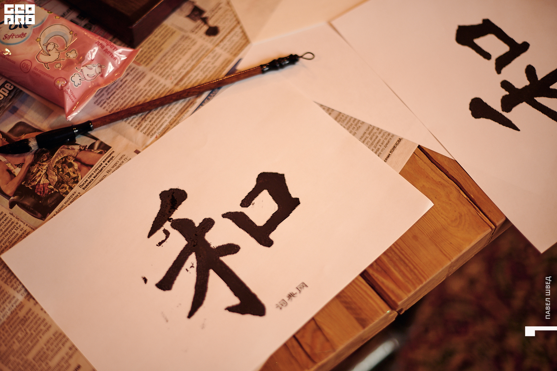 2019-10-13 12-30-131_SHVED.jpg