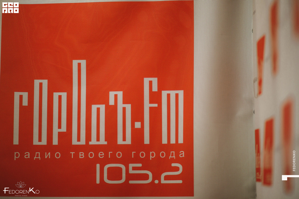 Проект "Поважна Персона" на радiо "Город FM" з організаторами конкурсу "Мисс Кривой Рог-2019" 18