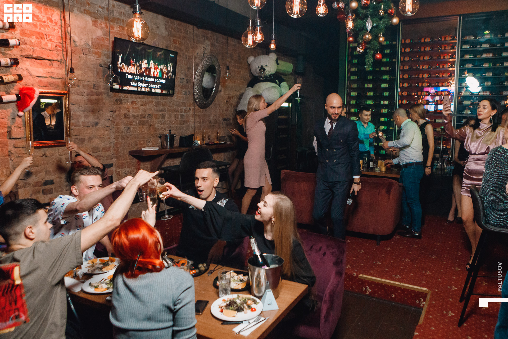 036-2020-01-01-00-23-35 - Paltusov.jpg