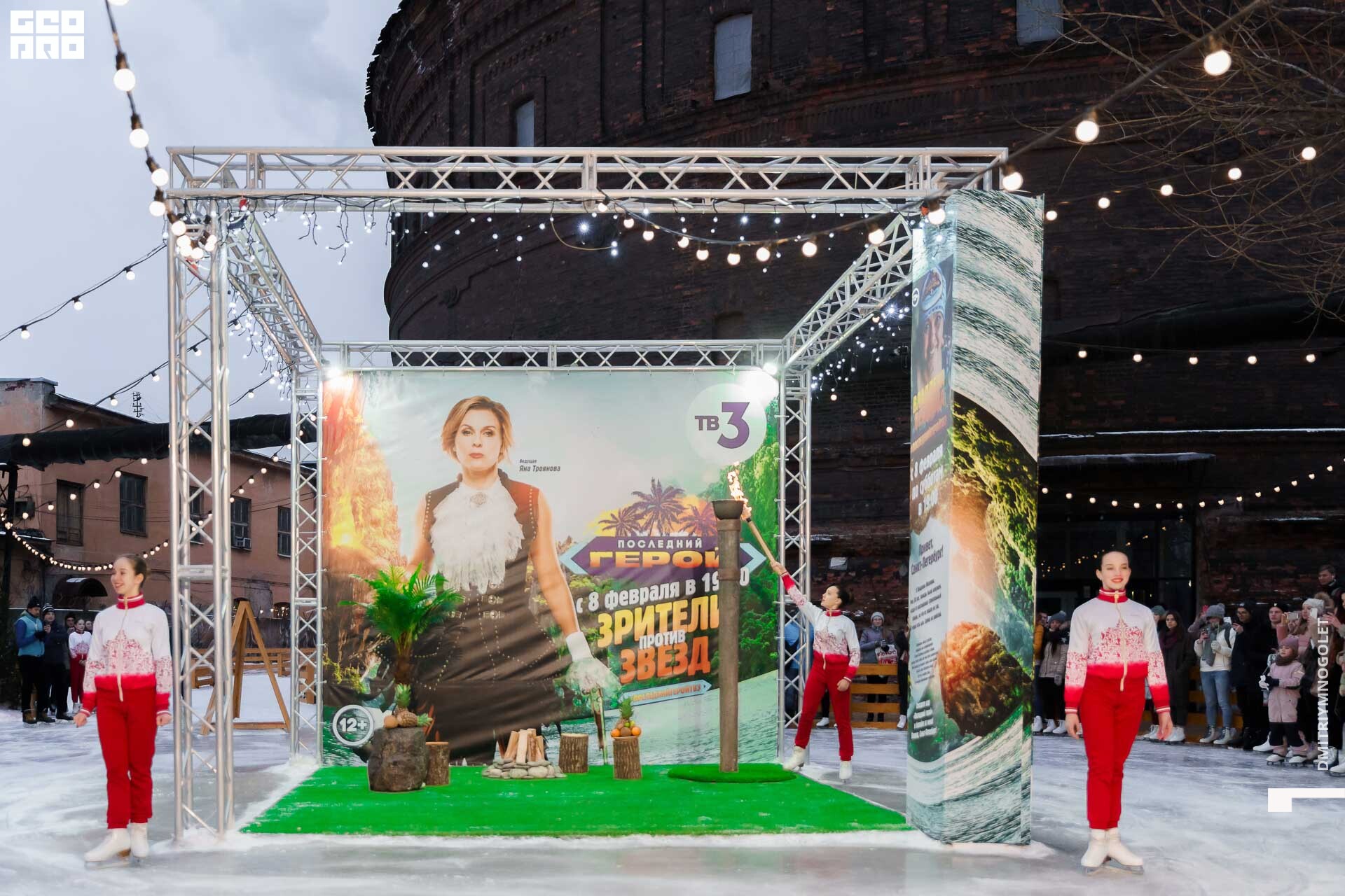 08.02.20_Каток ТВ3 Последний Герой_0239.jpg