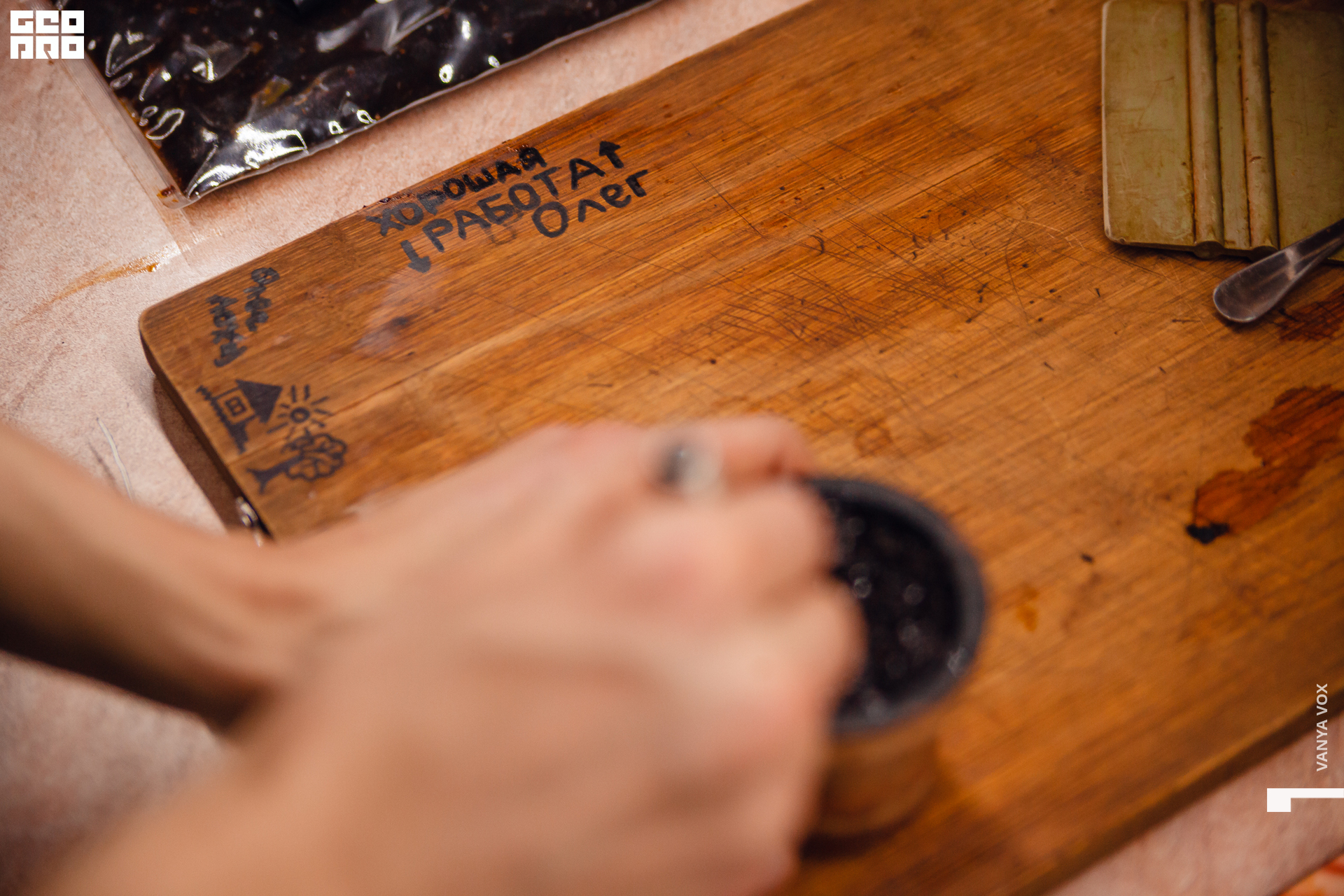 2019-11-29 22-00-00_Вокс_0076.jpg