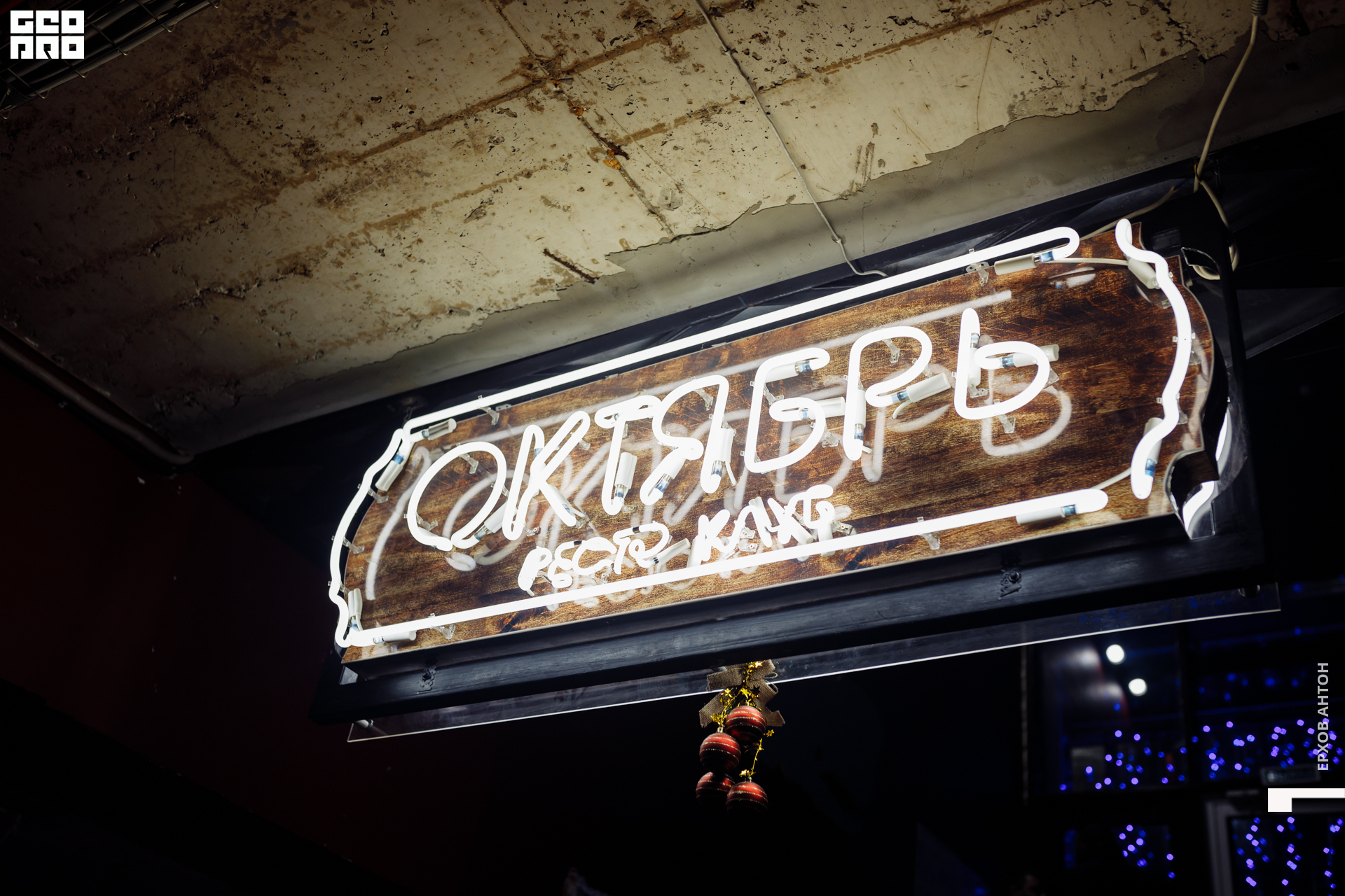 31.12 Октябрь 001.jpg