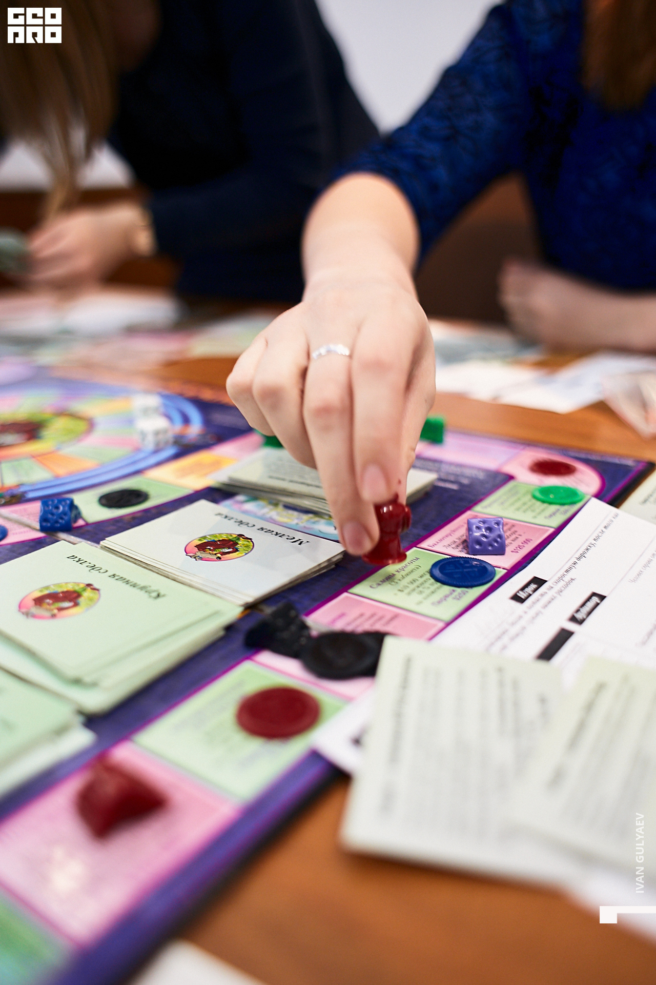 0009 _01122019_141149_Gulyaev.jpg