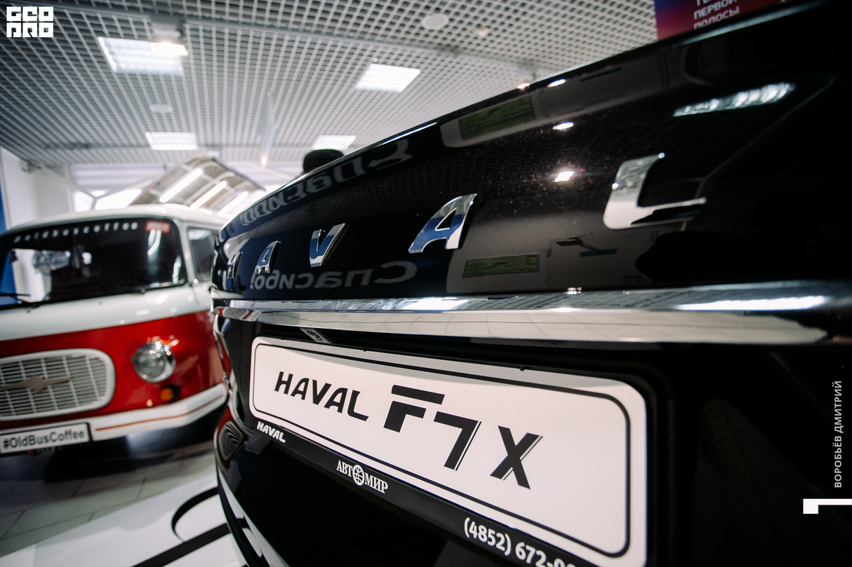 Автосалон Автомир Haval - Презентация Haval F7 29