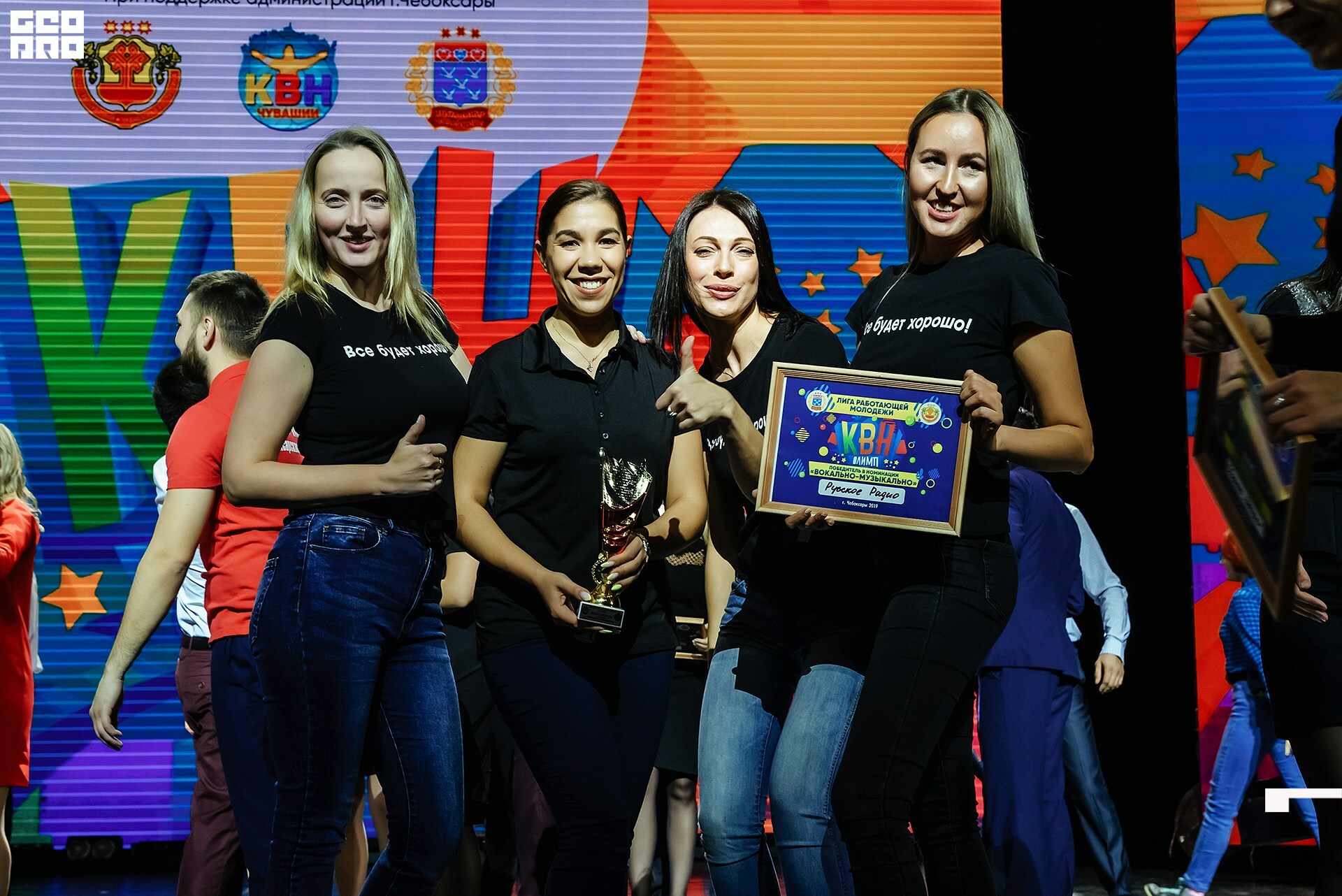 08.11.2019 квн-174.jpg