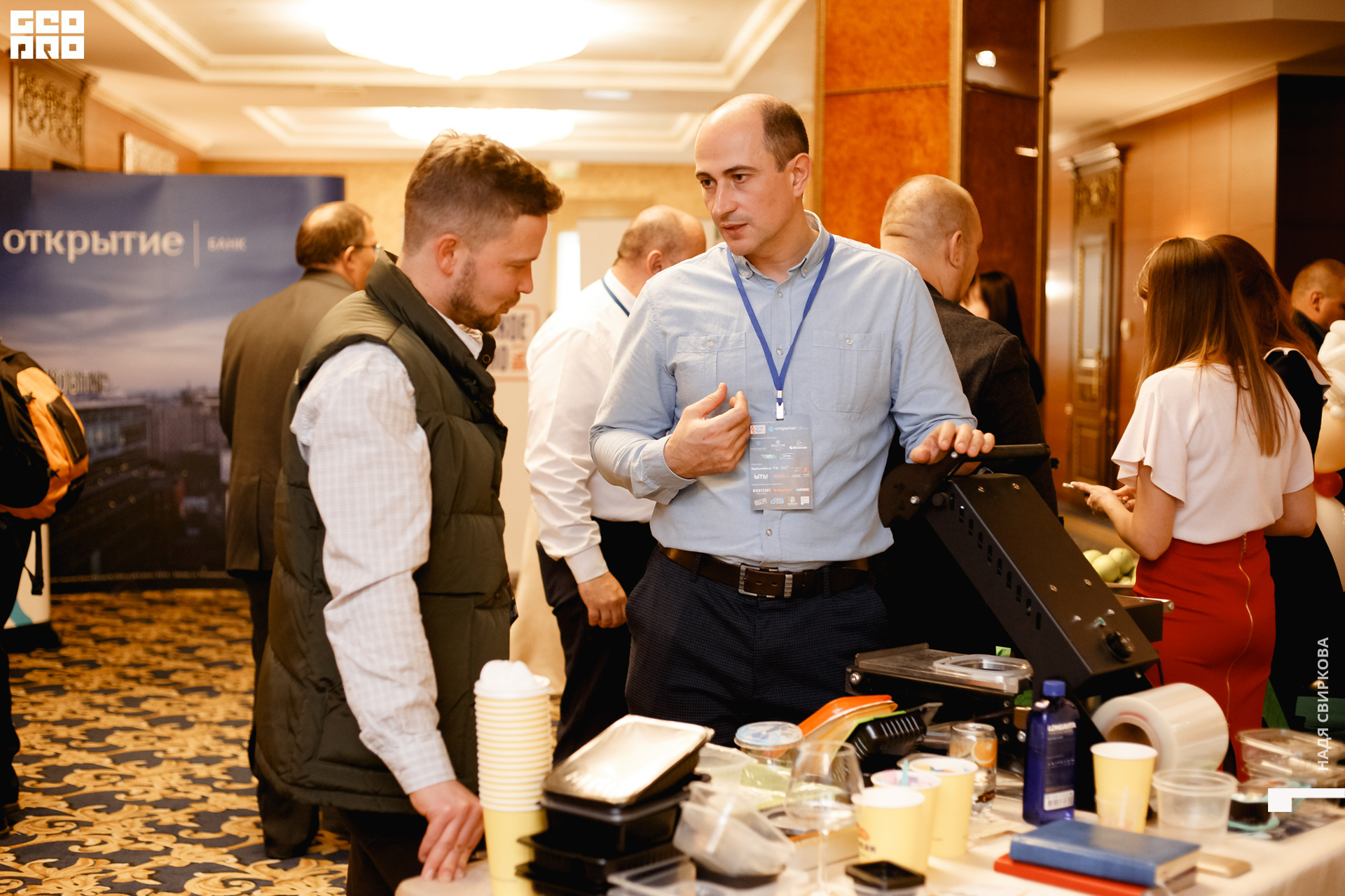 2019-10-31 12-00-00_svirkova_004.jpg