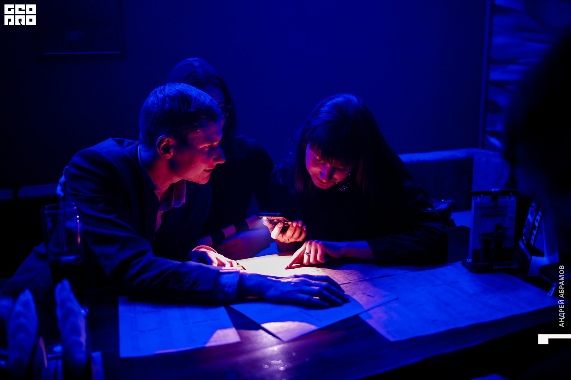 231119 Шишка Абрамов 0033.jpg