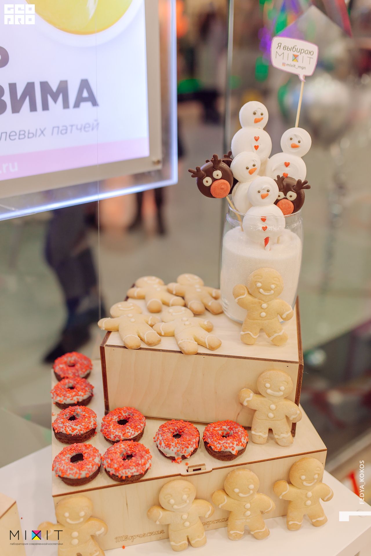 19-12-22 15-32-35.jpg