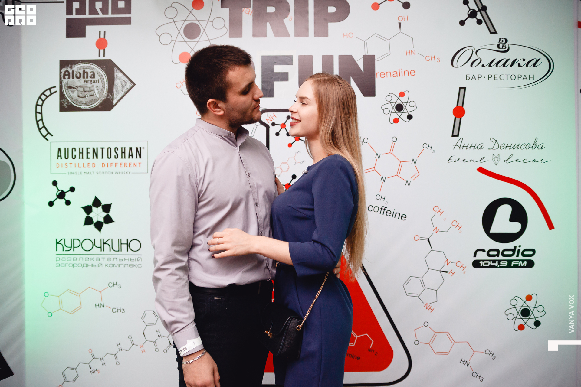 2019-11-22 23-00-00_Вокс_0084.jpg