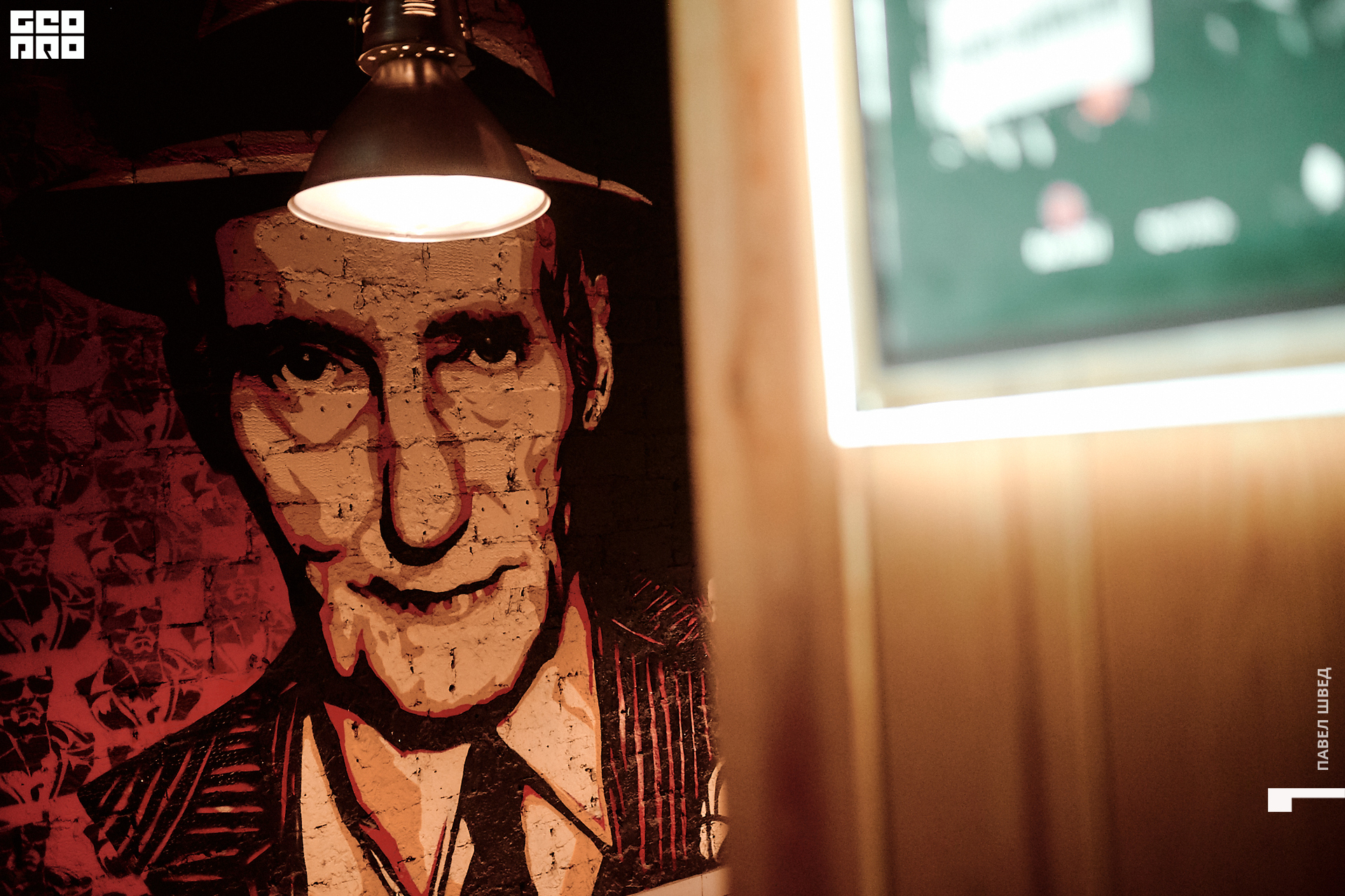 2019-10-12 23-30-002_SHVED.jpg