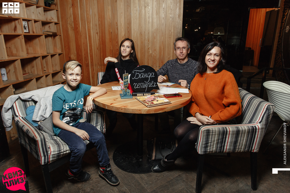 Квиз, плиз! NN #154 16