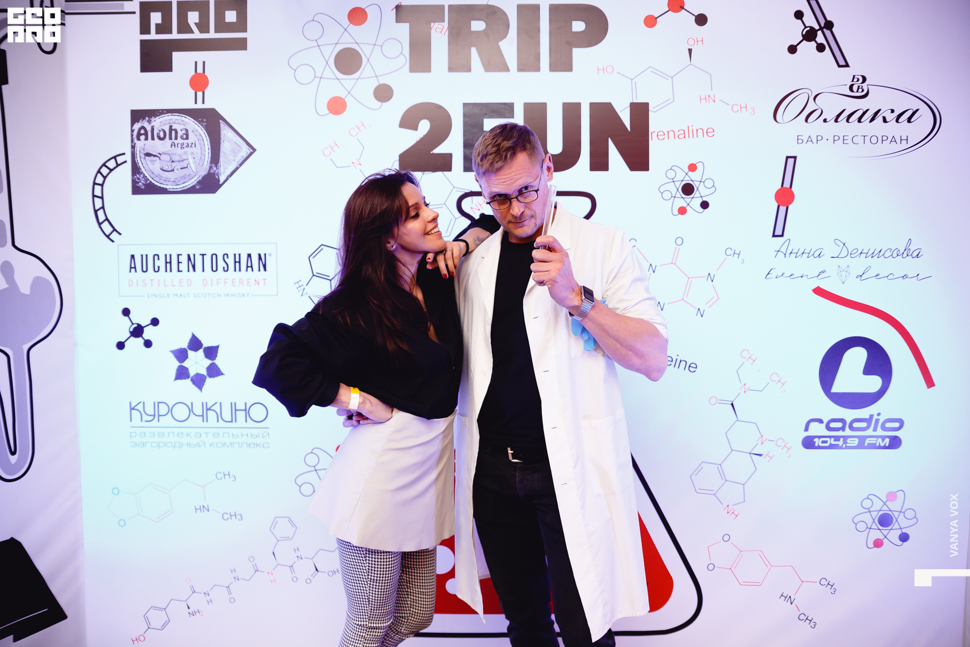 2019-11-22 23-00-00_Вокс_0006.jpg