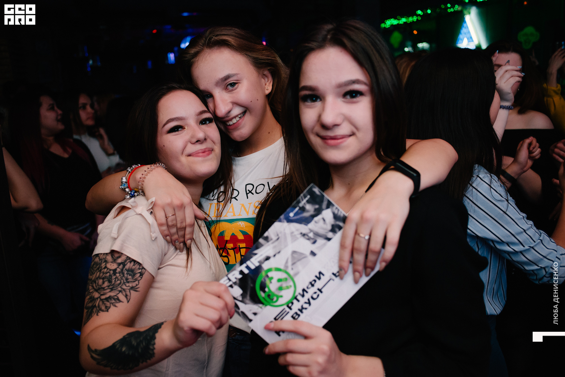 2019-12-20 00-30-00_Denisenko_0081.jpg