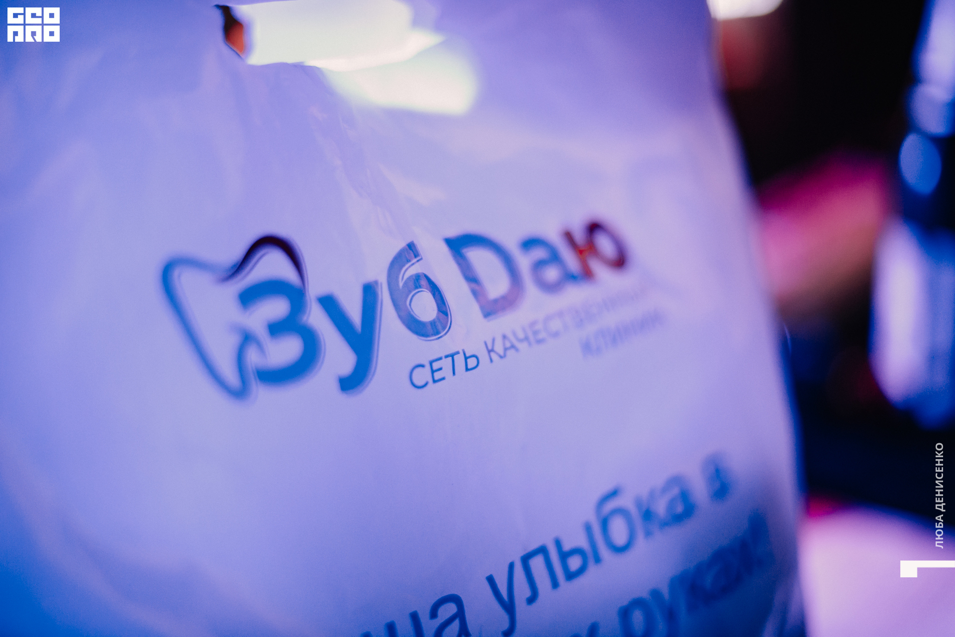 2019-11-22 00-30-00_Denisenko_0024.jpg