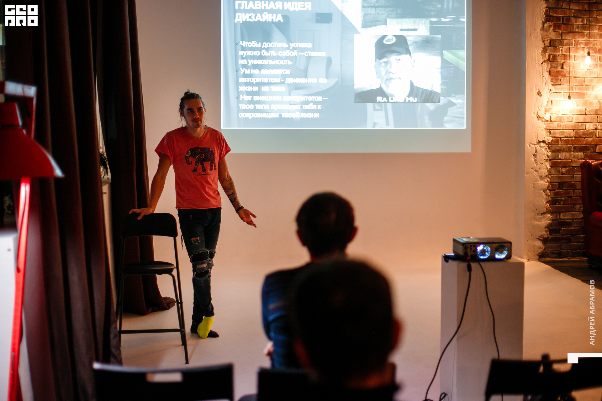 121119 3 Блок Абрамов 0056.jpg