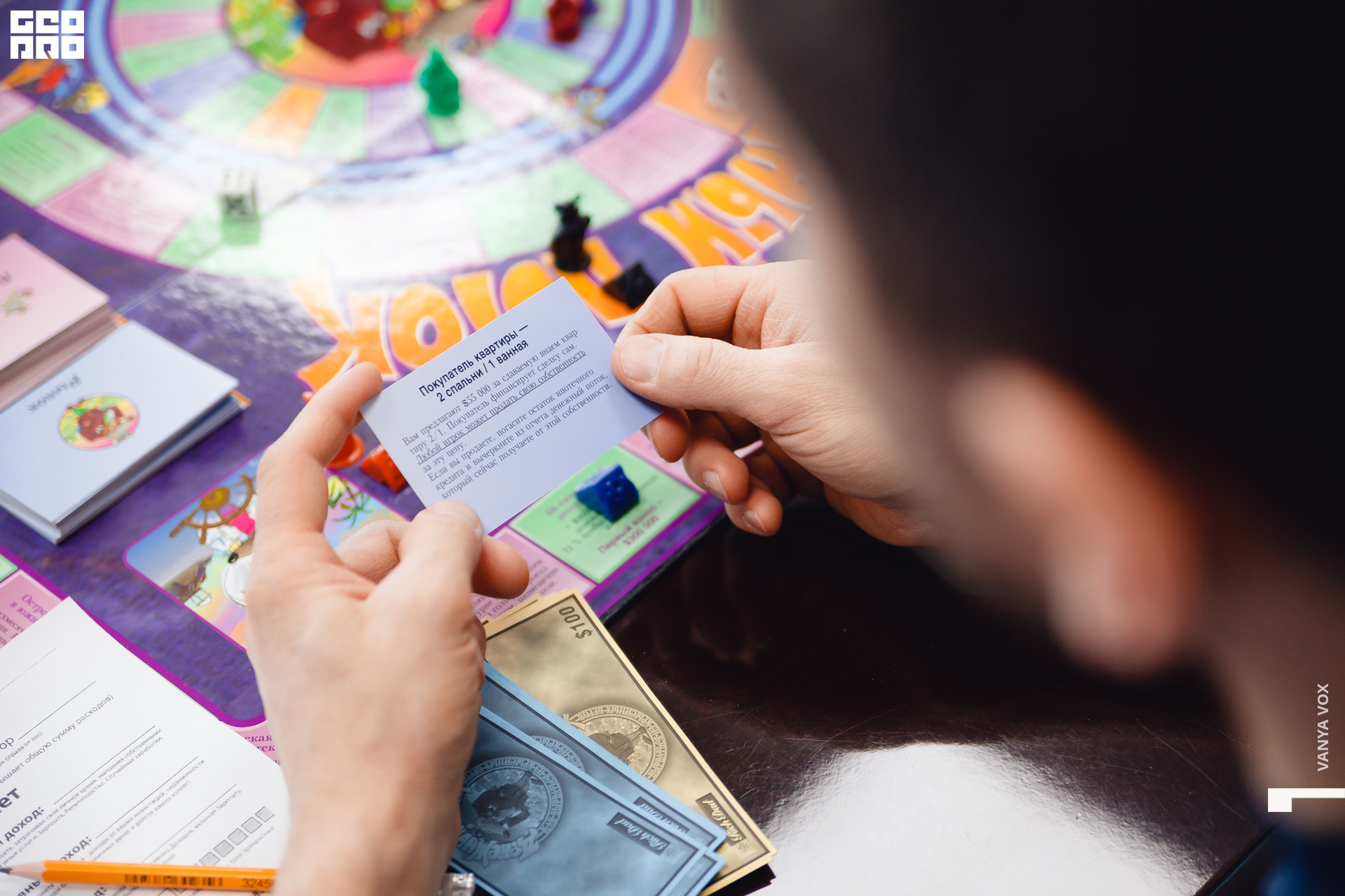 2019-12-14 12-00-00_Вокс_0061.jpg