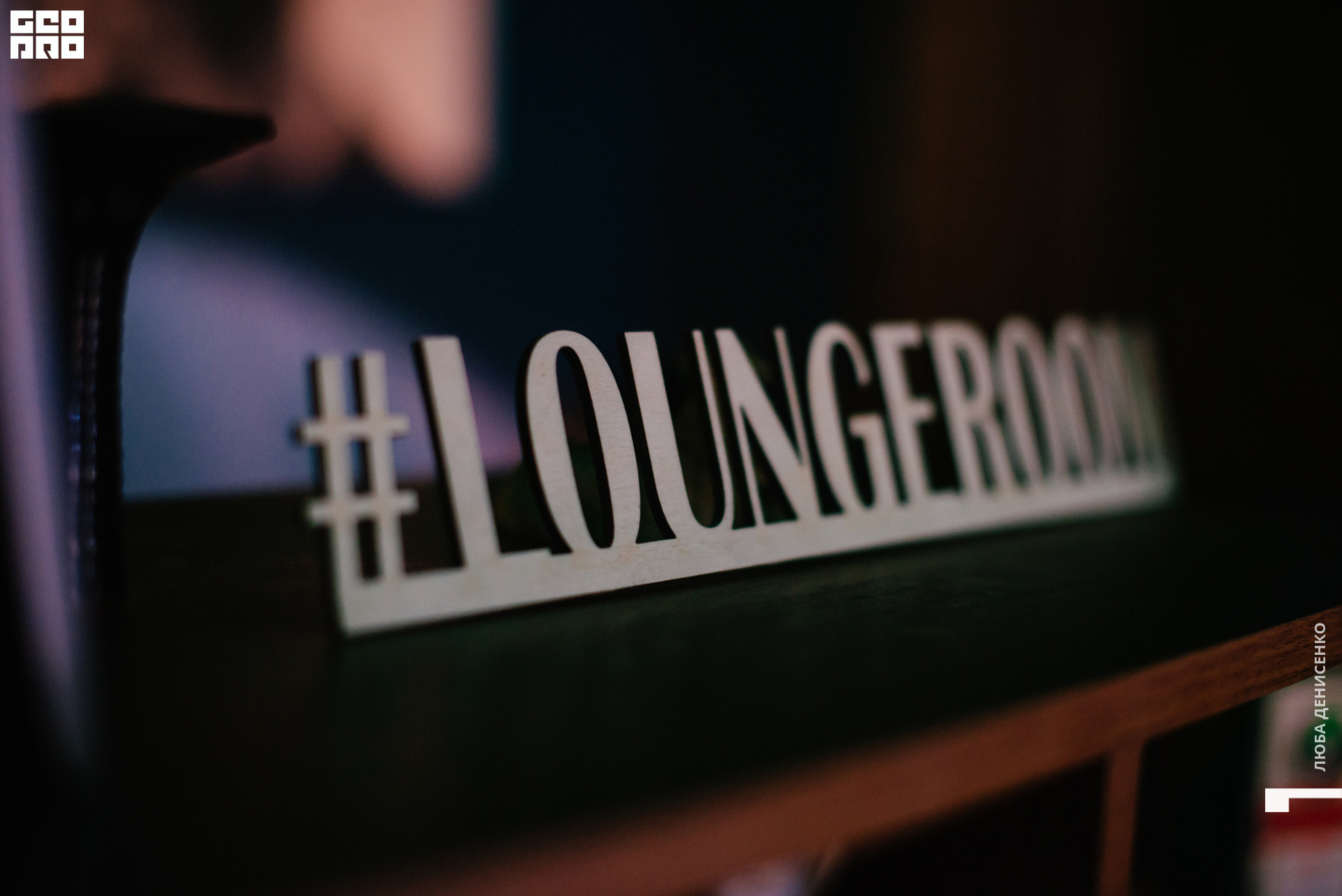 2019-11-15 22-00-00_Denisenko_0001.jpg