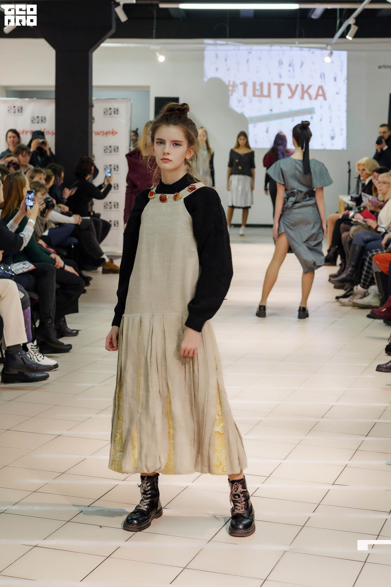 01.02.20_StreetFashionShow АртМуза_0171.JPG